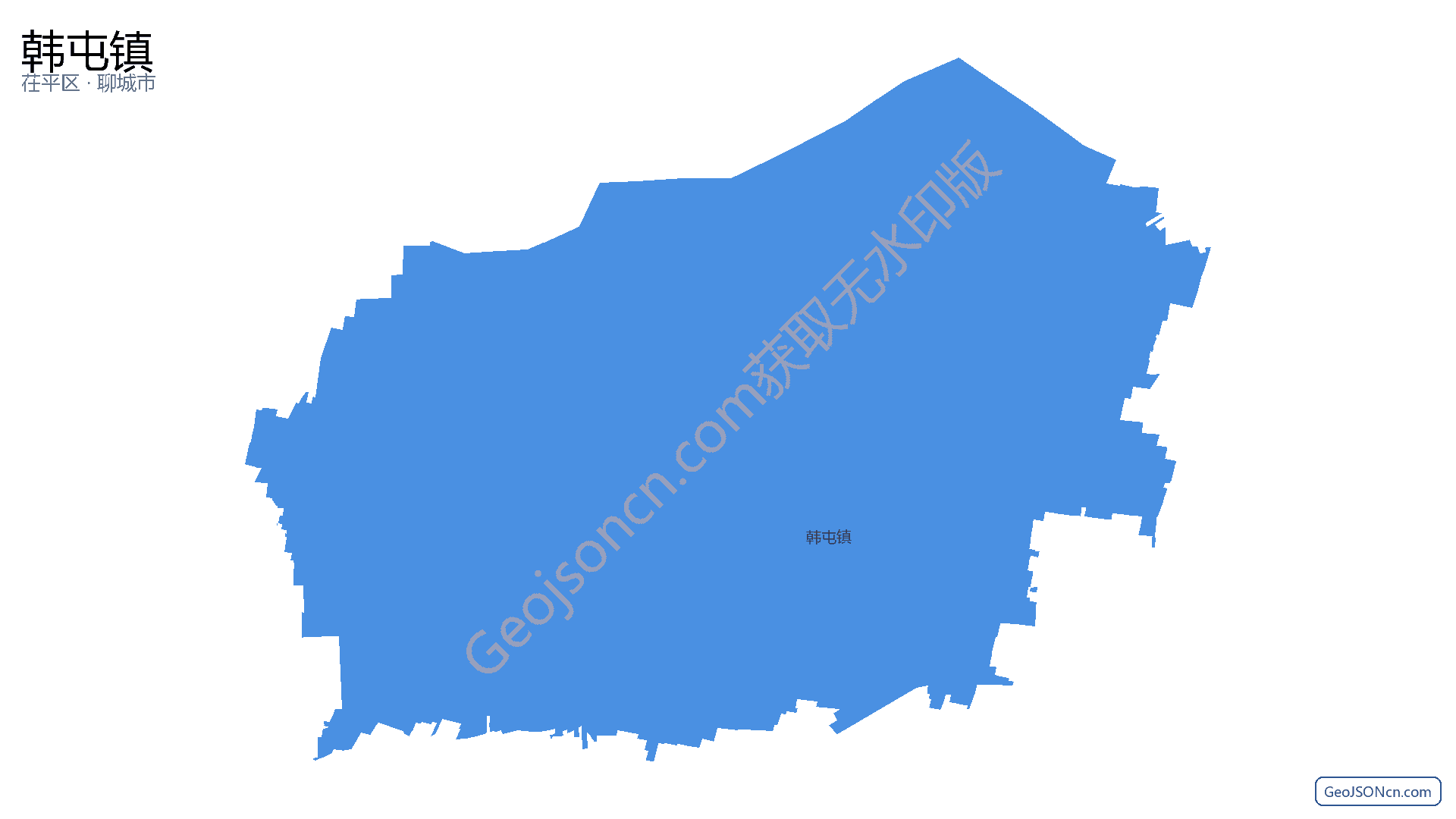 韩屯镇行政区划边界地图（茌平区·聊城市）,提供GeoJSON、SHP矢量边界数据下载及高清地图大图(PNG/JPG) - GeoJSONcn.com