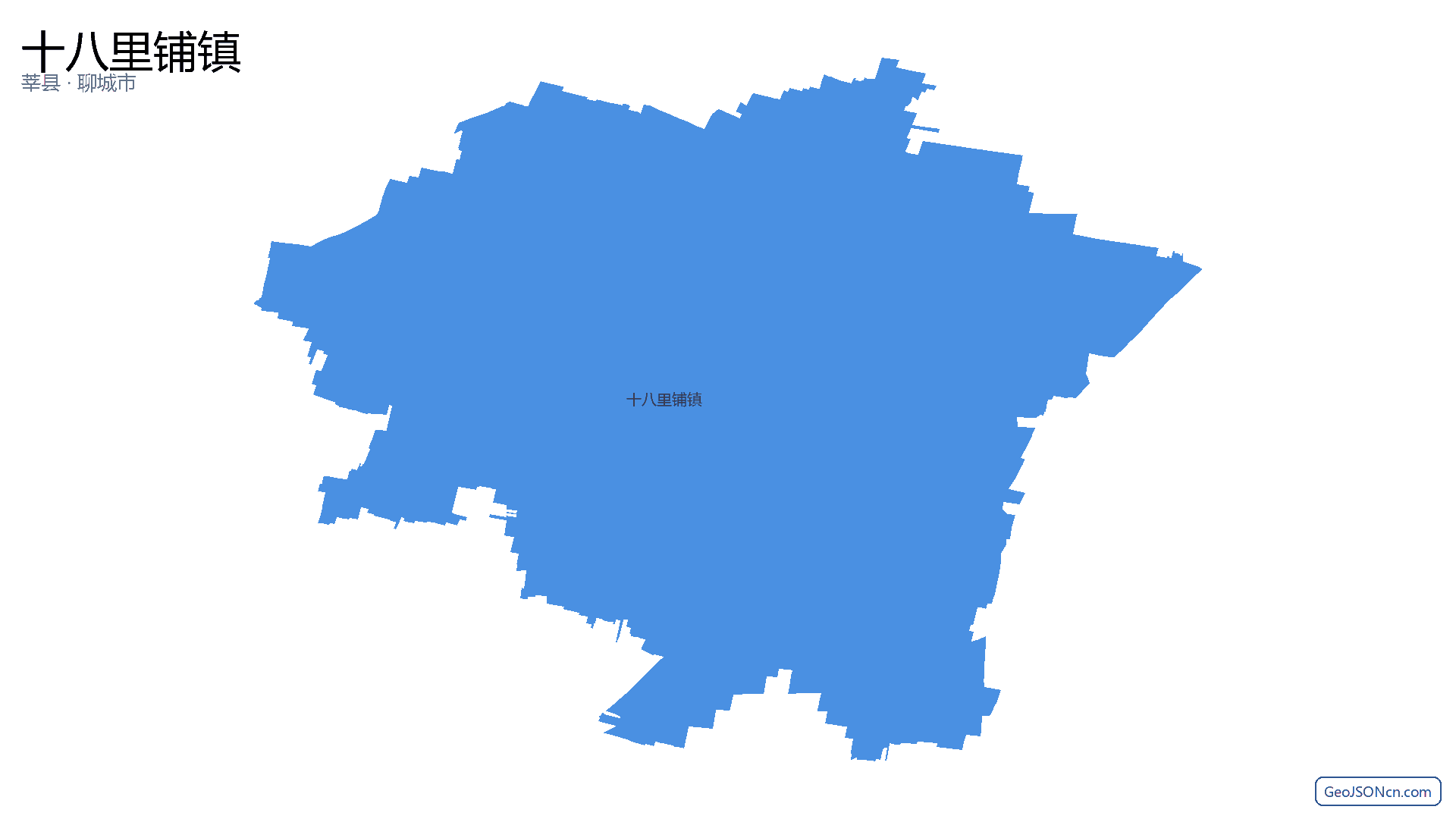 十八里铺镇行政区划边界地图(莘县·聊城市),提供GeoJSON、SHP矢量边界数据下载及高清地图大图(PNG/JPG) - GeoJSONcn.com
