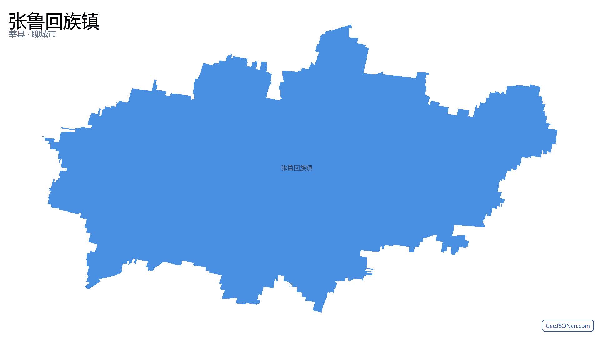 张鲁回族镇行政区划边界地图(莘县·聊城市),提供GeoJSON、SHP矢量边界数据下载及高清地图大图(PNG/JPG) - GeoJSONcn.com