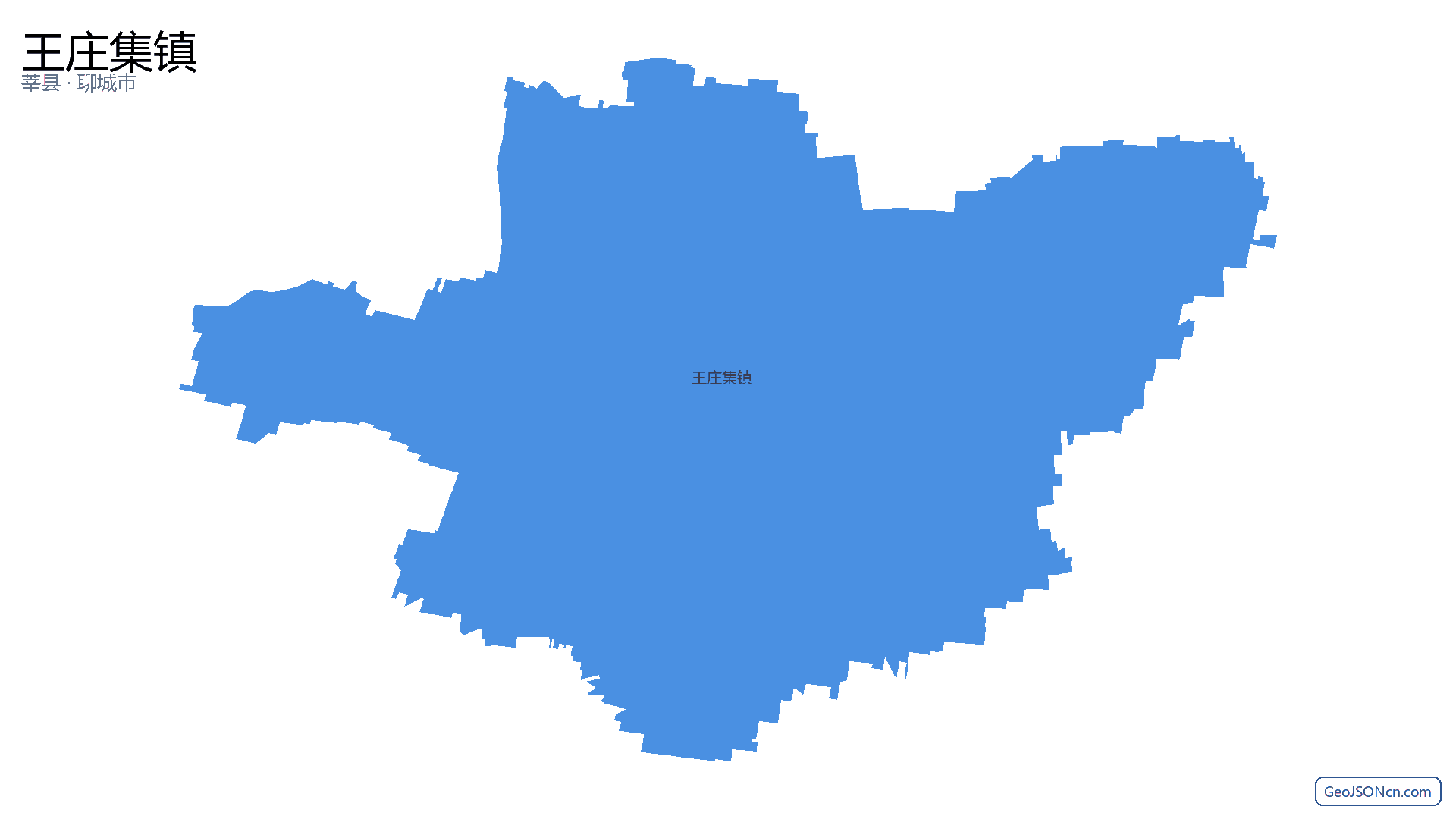 王庄集镇行政区划边界地图(莘县·聊城市),提供GeoJSON、SHP矢量边界数据下载及高清地图大图(PNG/JPG) - GeoJSONcn.com