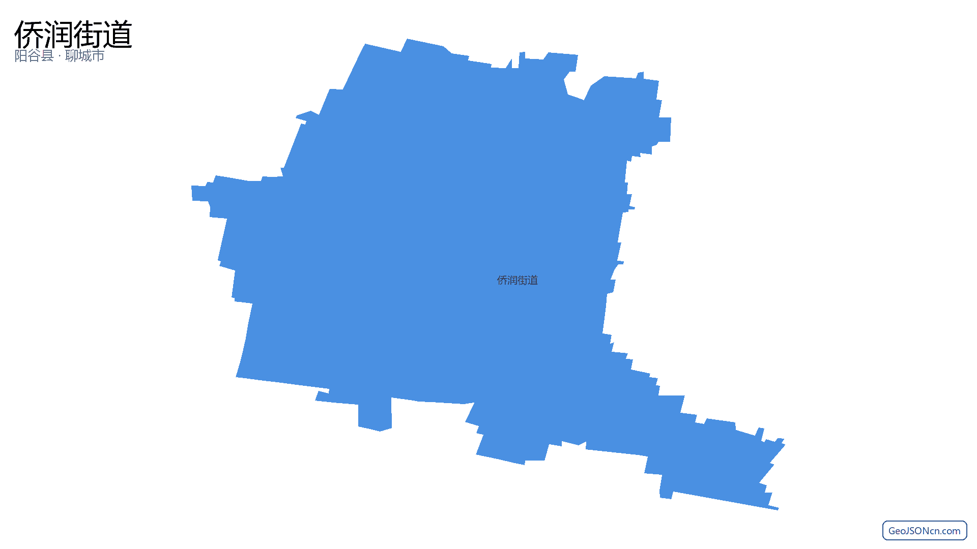 侨润街道行政区划边界地图（阳谷县·聊城市）,提供GeoJSON、SHP矢量边界数据下载及高清地图大图(PNG/JPG) - GeoJSONcn.com