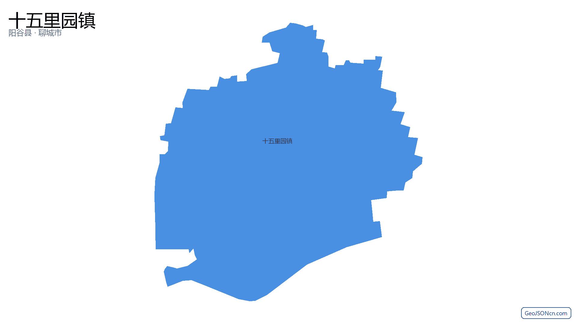 十五里园镇行政区划边界地图（阳谷县·聊城市）,提供GeoJSON、SHP矢量边界数据下载及高清地图大图(PNG/JPG) - GeoJSONcn.com