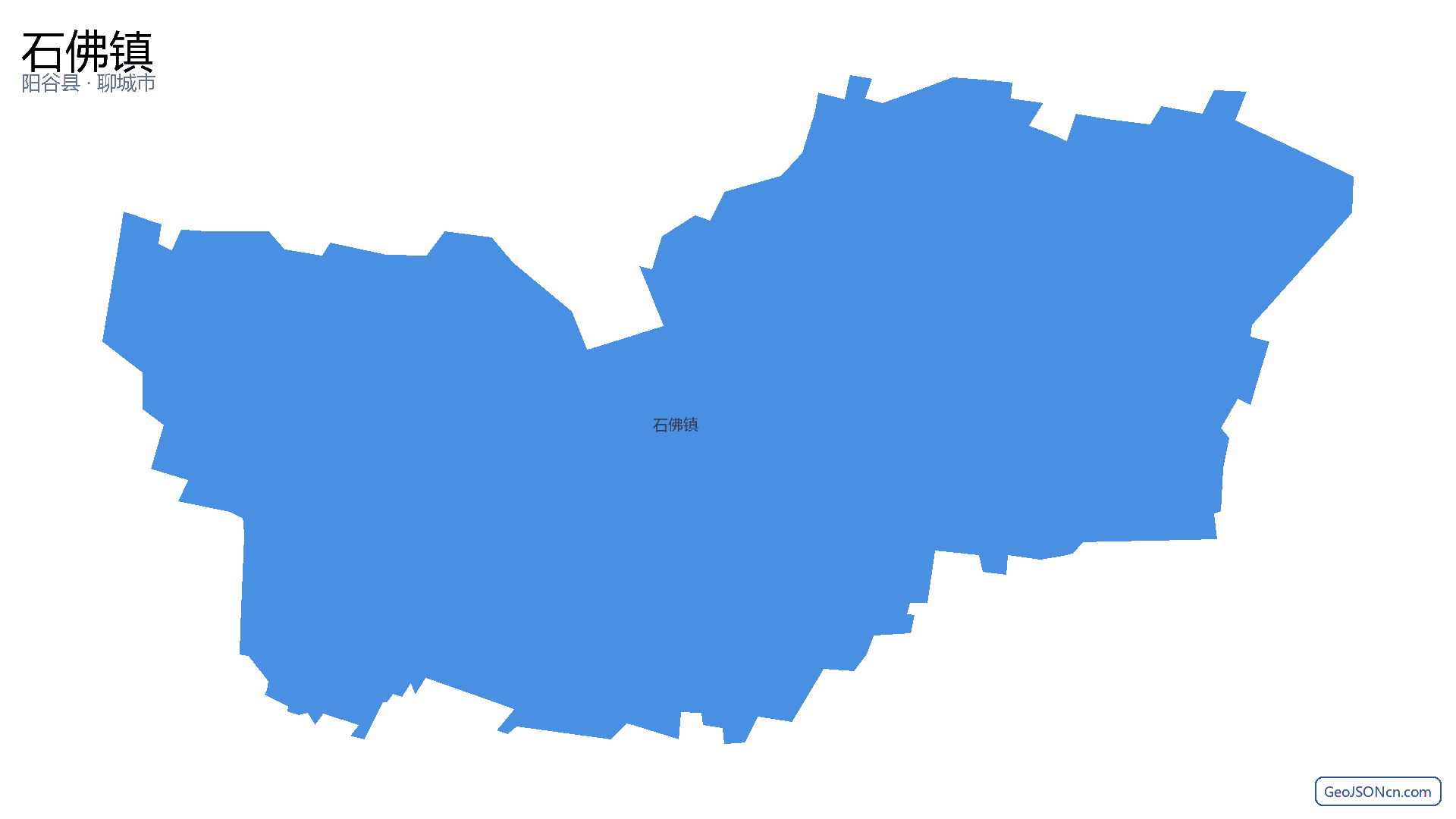 石佛镇行政区划边界地图(阳谷县·聊城市),提供GeoJSON、SHP矢量边界数据下载及高清地图大图(PNG/JPG) - GeoJSONcn.com