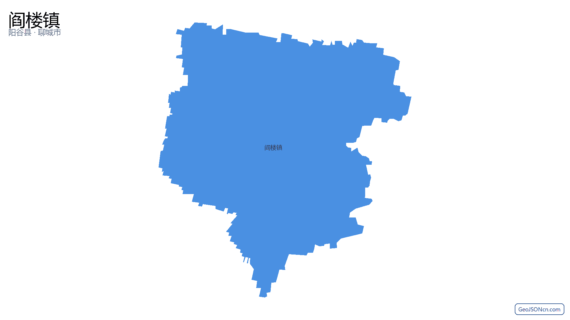 阎楼镇行政区划边界地图（阳谷县·聊城市）,提供GeoJSON、SHP矢量边界数据下载及高清地图大图(PNG/JPG) - GeoJSONcn.com