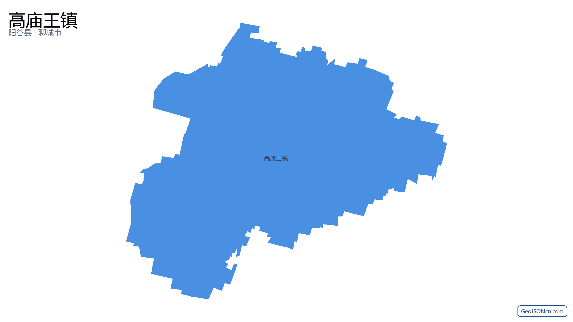 高庙王镇行政区划边界地图（阳谷县·聊城市）,提供GeoJSON、SHP矢量边界数据下载及高清地图大图(PNG/JPG) - GeoJSONcn.com