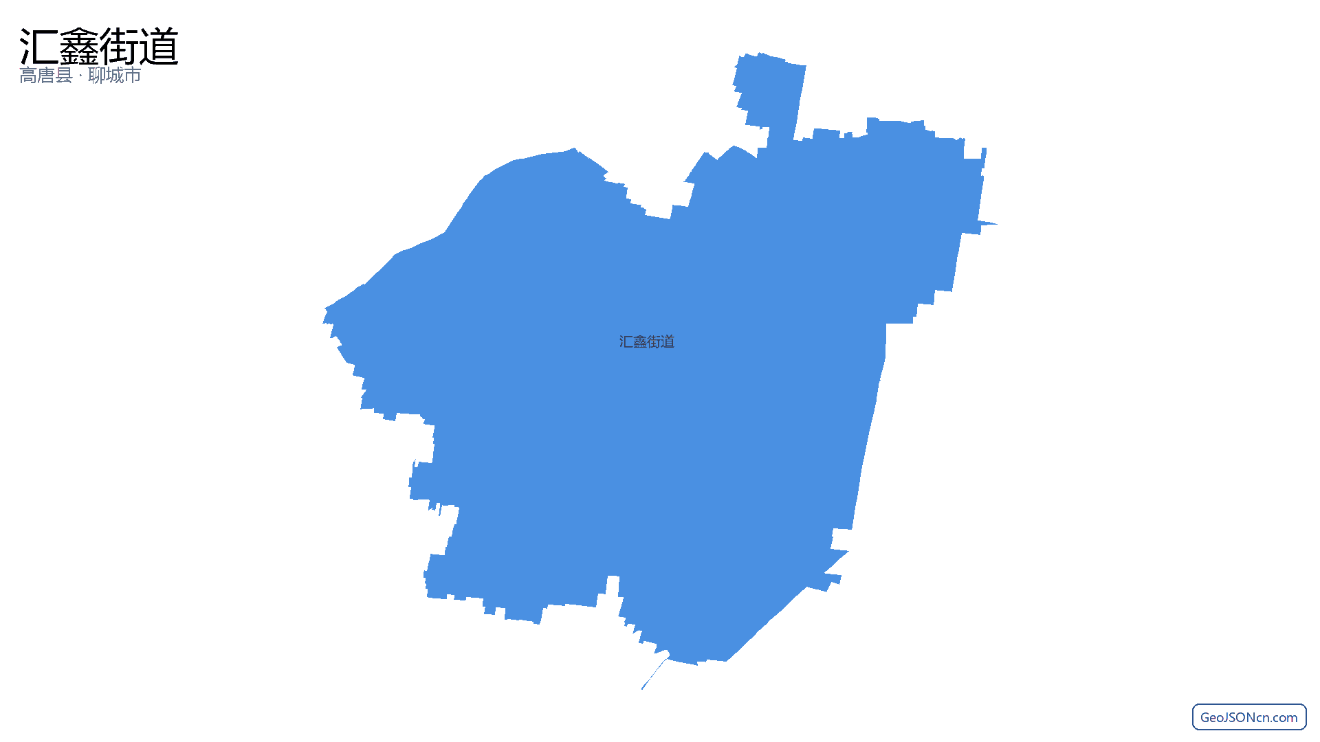 汇鑫街道行政区划边界地图（高唐县·聊城市）,提供GeoJSON、SHP矢量边界数据下载及高清地图大图(PNG/JPG) - GeoJSONcn.com