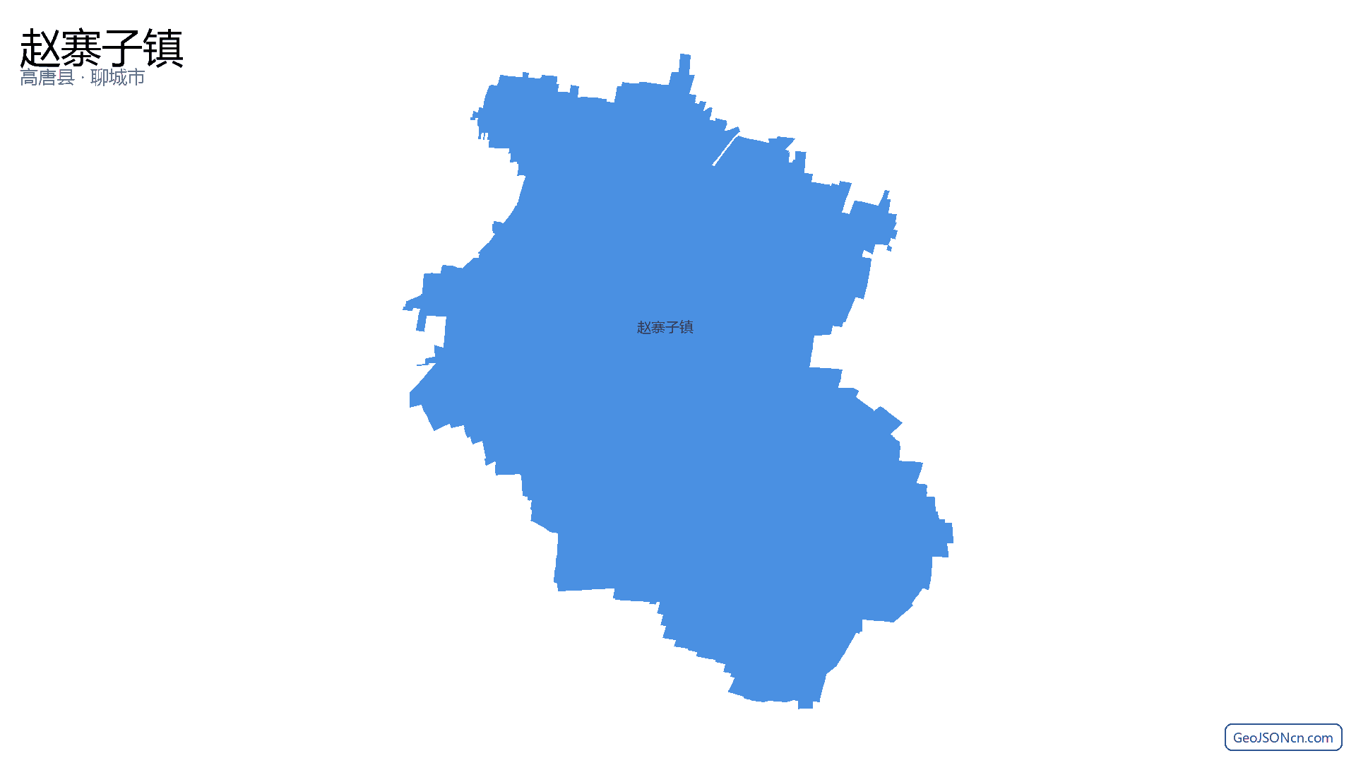 赵寨子镇行政区划边界地图(高唐县·聊城市),提供GeoJSON、SHP矢量边界数据下载及高清地图大图(PNG/JPG) - GeoJSONcn.com