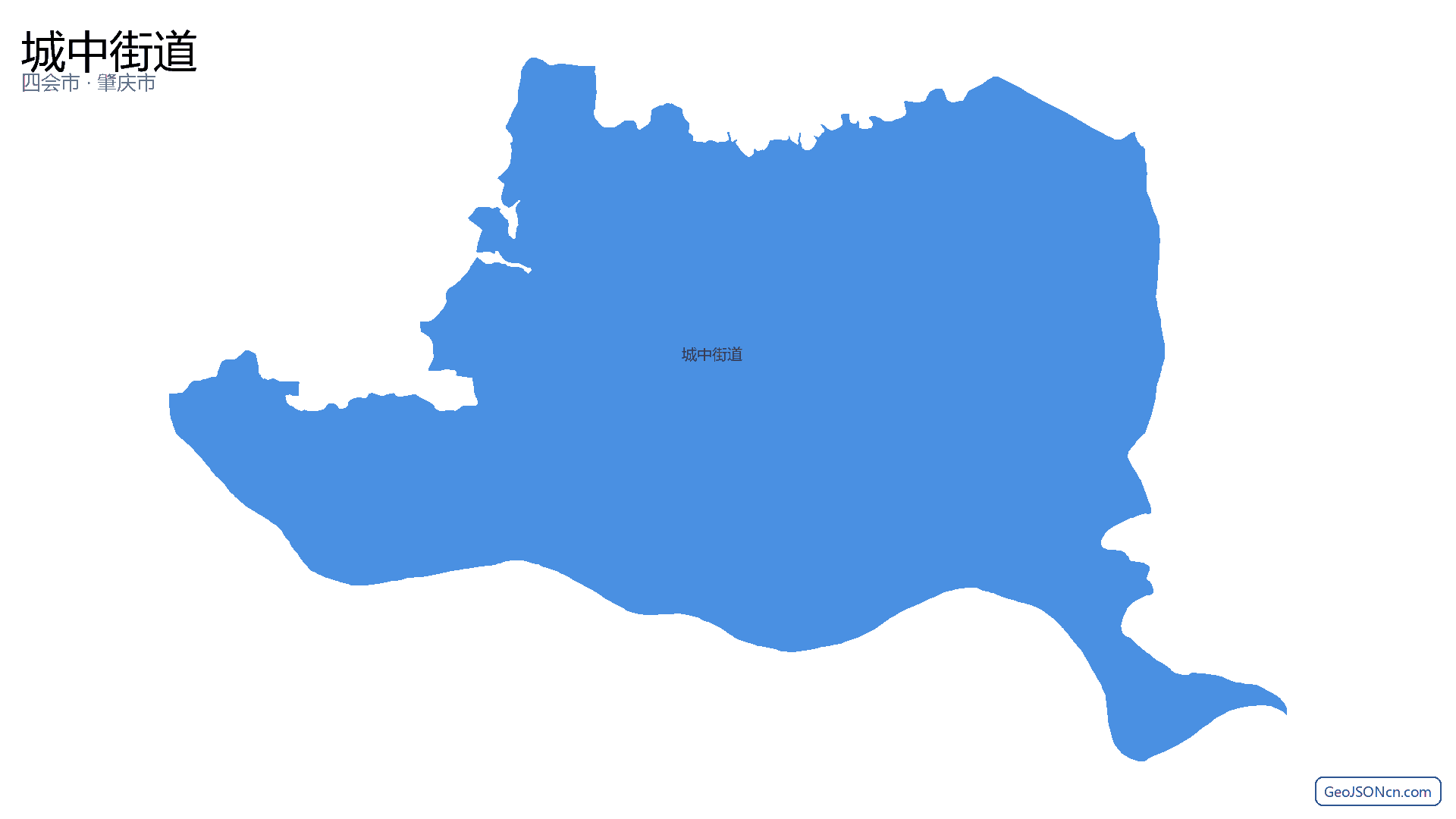 城中街道行政区划边界地图(四会市·肇庆市),提供GeoJSON、SHP矢量边界数据下载及高清地图大图(PNG/JPG) - GeoJSONcn.com