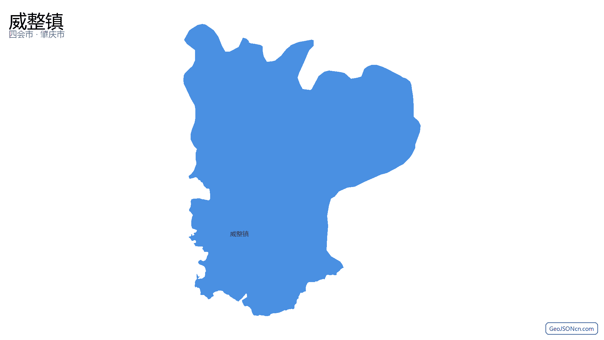 威整镇行政区划边界地图（四会市·肇庆市）,提供GeoJSON、SHP矢量边界数据下载及高清地图大图(PNG/JPG) - GeoJSONcn.com