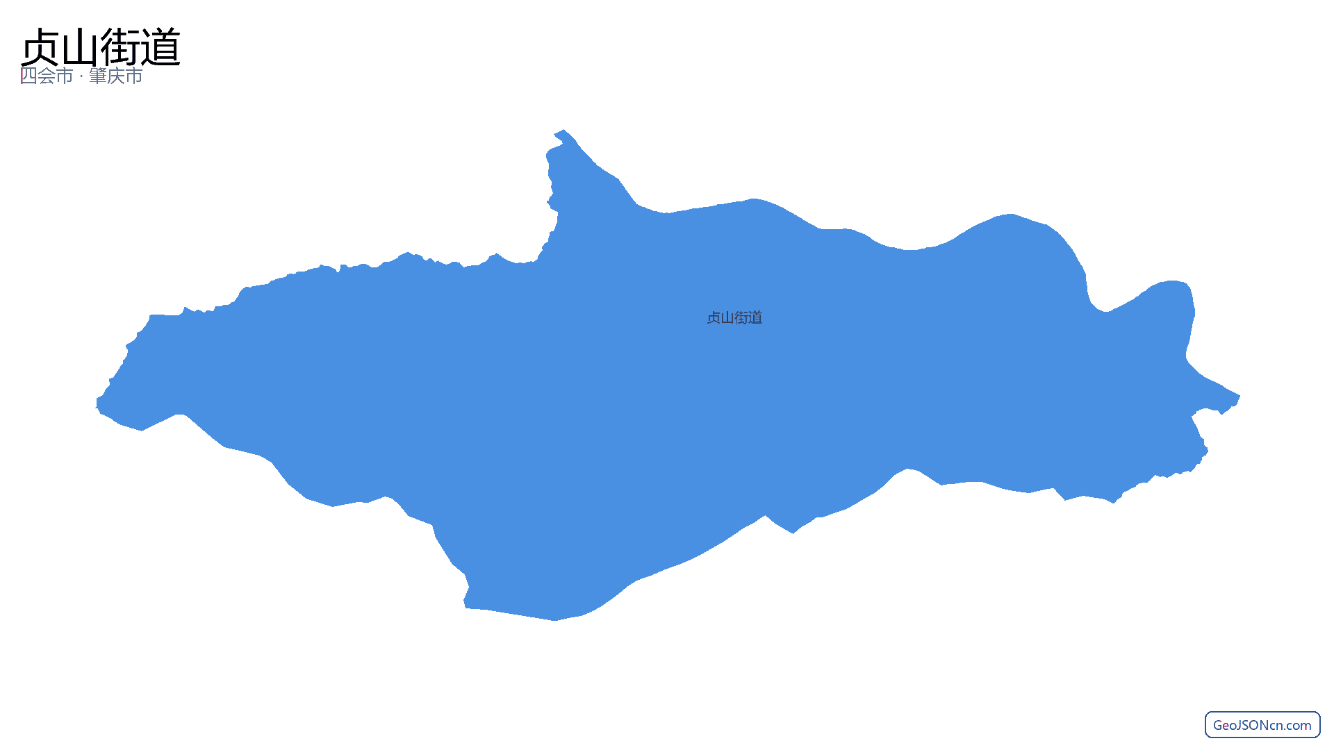 贞山街道行政区划边界地图（四会市·肇庆市）,提供GeoJSON、SHP矢量边界数据下载及高清地图大图(PNG/JPG) - GeoJSONcn.com