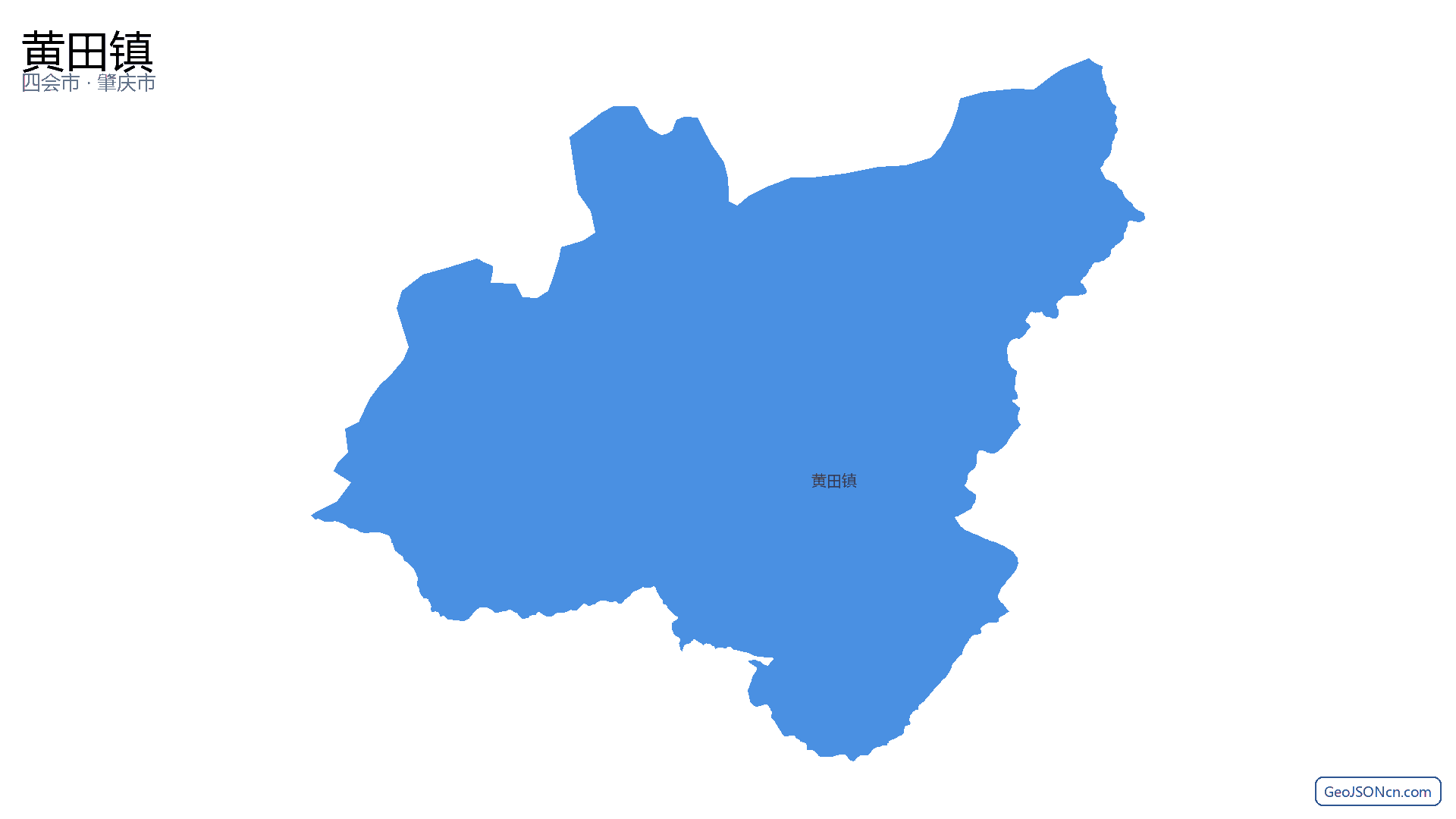 黄田镇行政区划边界地图（四会市·肇庆市）,提供GeoJSON、SHP矢量边界数据下载及高清地图大图(PNG/JPG) - GeoJSONcn.com