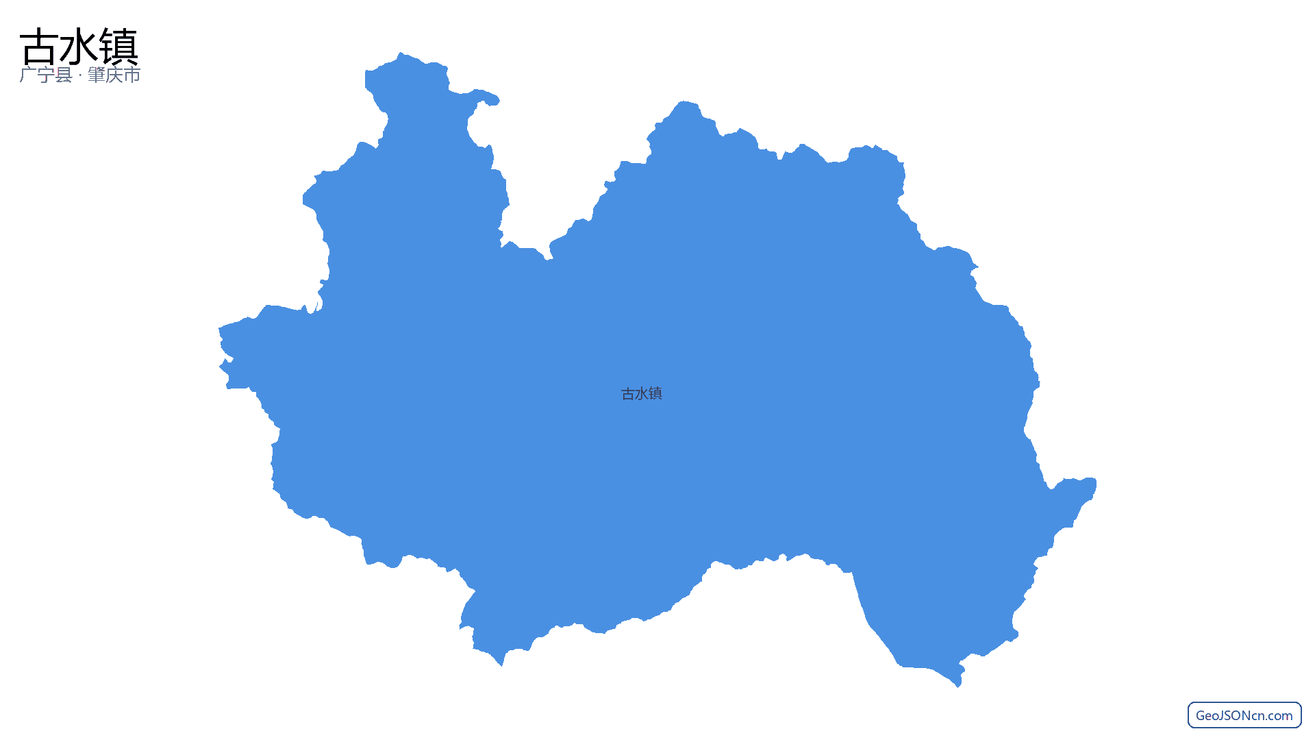 古水镇行政区划边界地图（广宁县·肇庆市）,提供GeoJSON、SHP矢量边界数据下载及高清地图大图(PNG/JPG) - GeoJSONcn.com