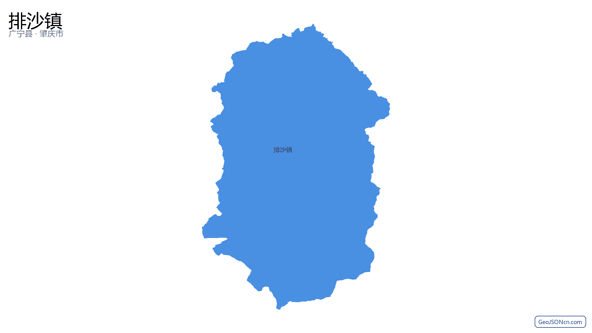 排沙镇行政区划边界地图（广宁县·肇庆市）,提供GeoJSON、SHP矢量边界数据下载及高清地图大图(PNG/JPG) - GeoJSONcn.com