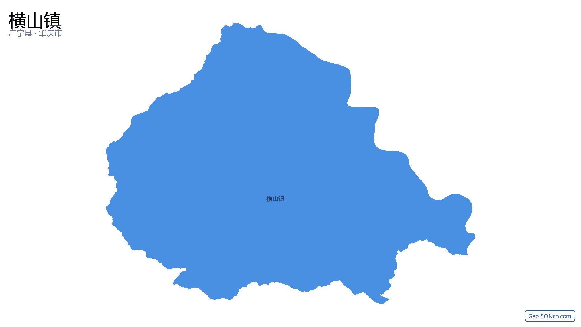 横山镇行政区划边界地图（广宁县·肇庆市）,提供GeoJSON、SHP矢量边界数据下载及高清地图大图(PNG/JPG) - GeoJSONcn.com