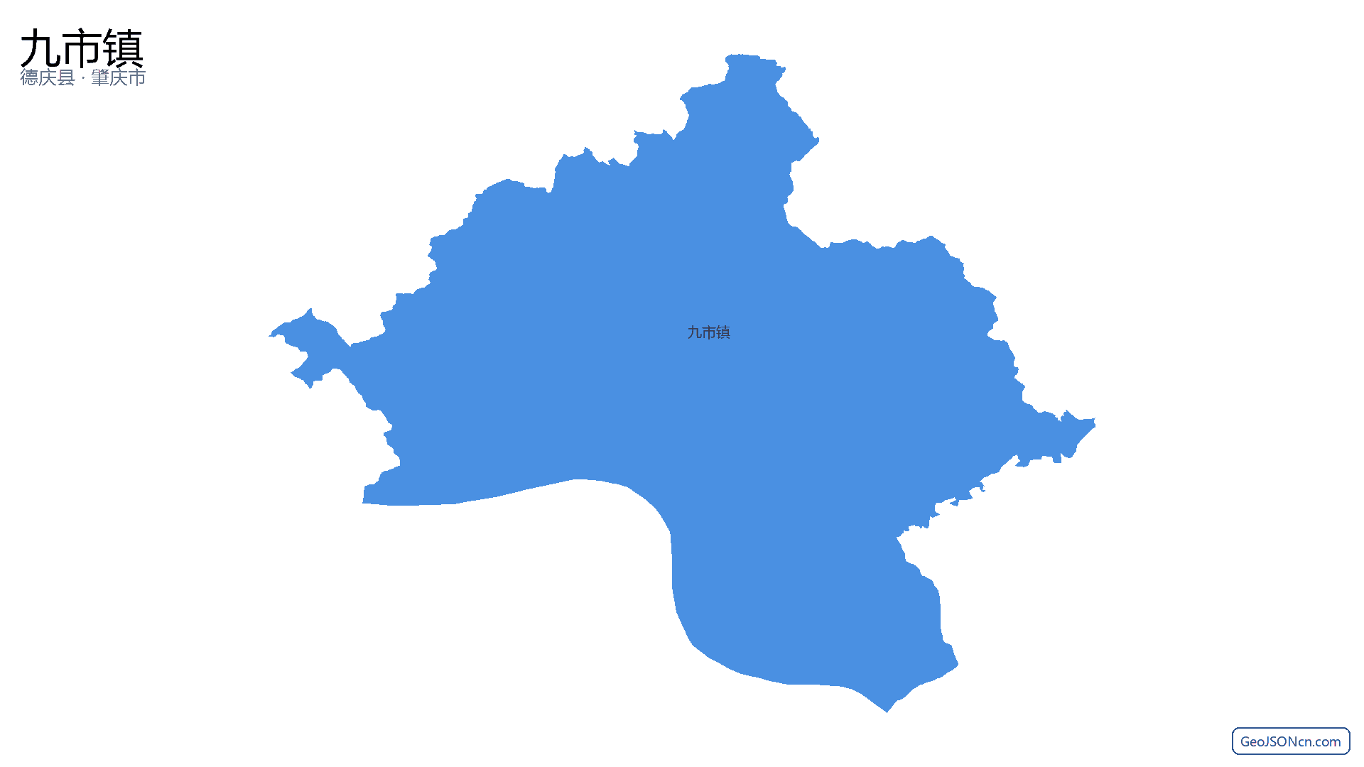 九市镇行政区划边界地图(德庆县·肇庆市),提供GeoJSON、SHP矢量边界数据下载及高清地图大图(PNG/JPG) - GeoJSONcn.com