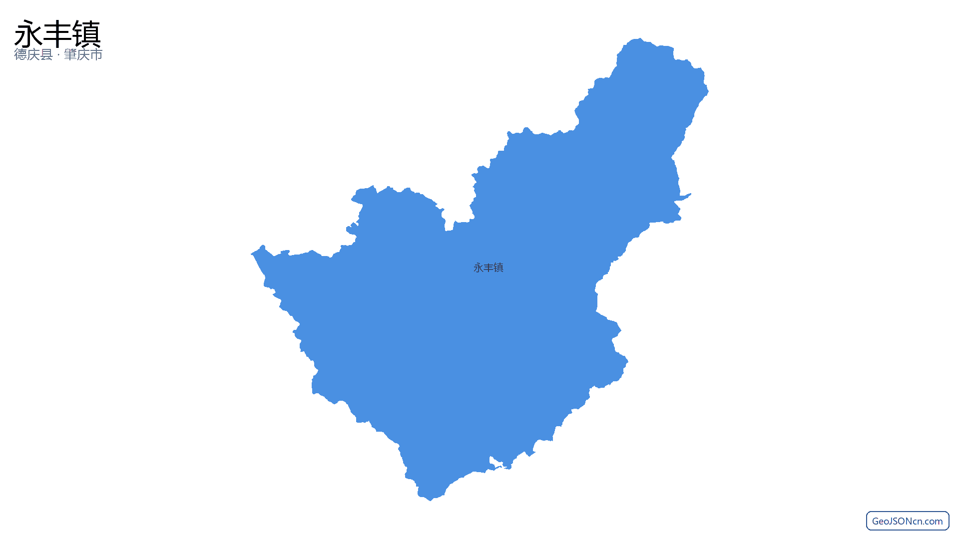 永丰镇行政区划边界地图（德庆县·肇庆市）,提供GeoJSON、SHP矢量边界数据下载及高清地图大图(PNG/JPG) - GeoJSONcn.com