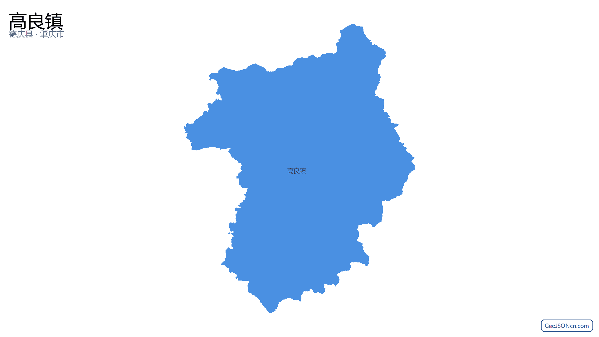 高良镇行政区划边界地图(德庆县·肇庆市),提供GeoJSON、SHP矢量边界数据下载及高清地图大图(PNG/JPG) - GeoJSONcn.com