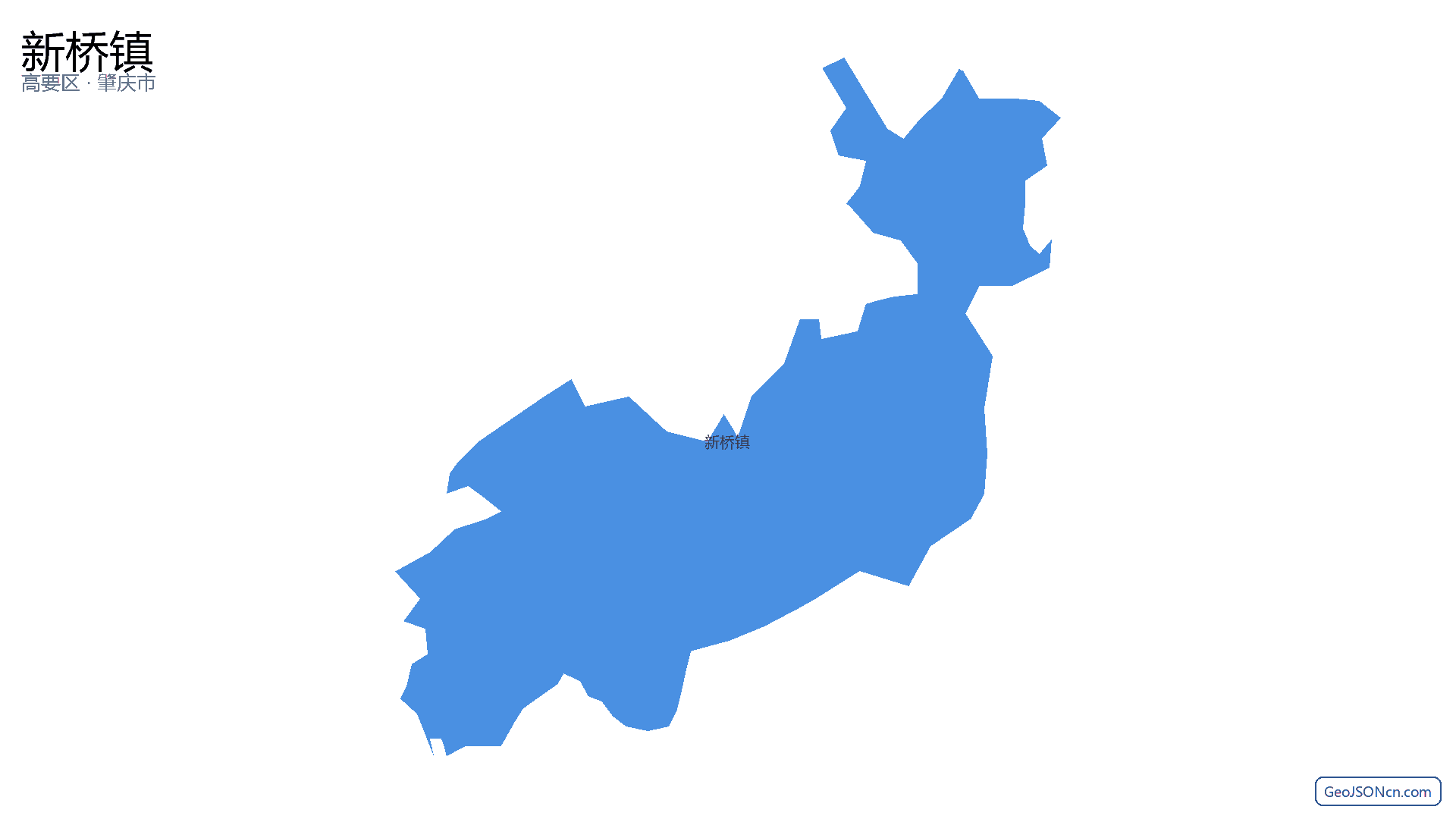 新桥镇行政区划边界地图(高要区·肇庆市),提供GeoJSON、SHP矢量边界数据下载及高清地图大图(PNG/JPG) - GeoJSONcn.com
