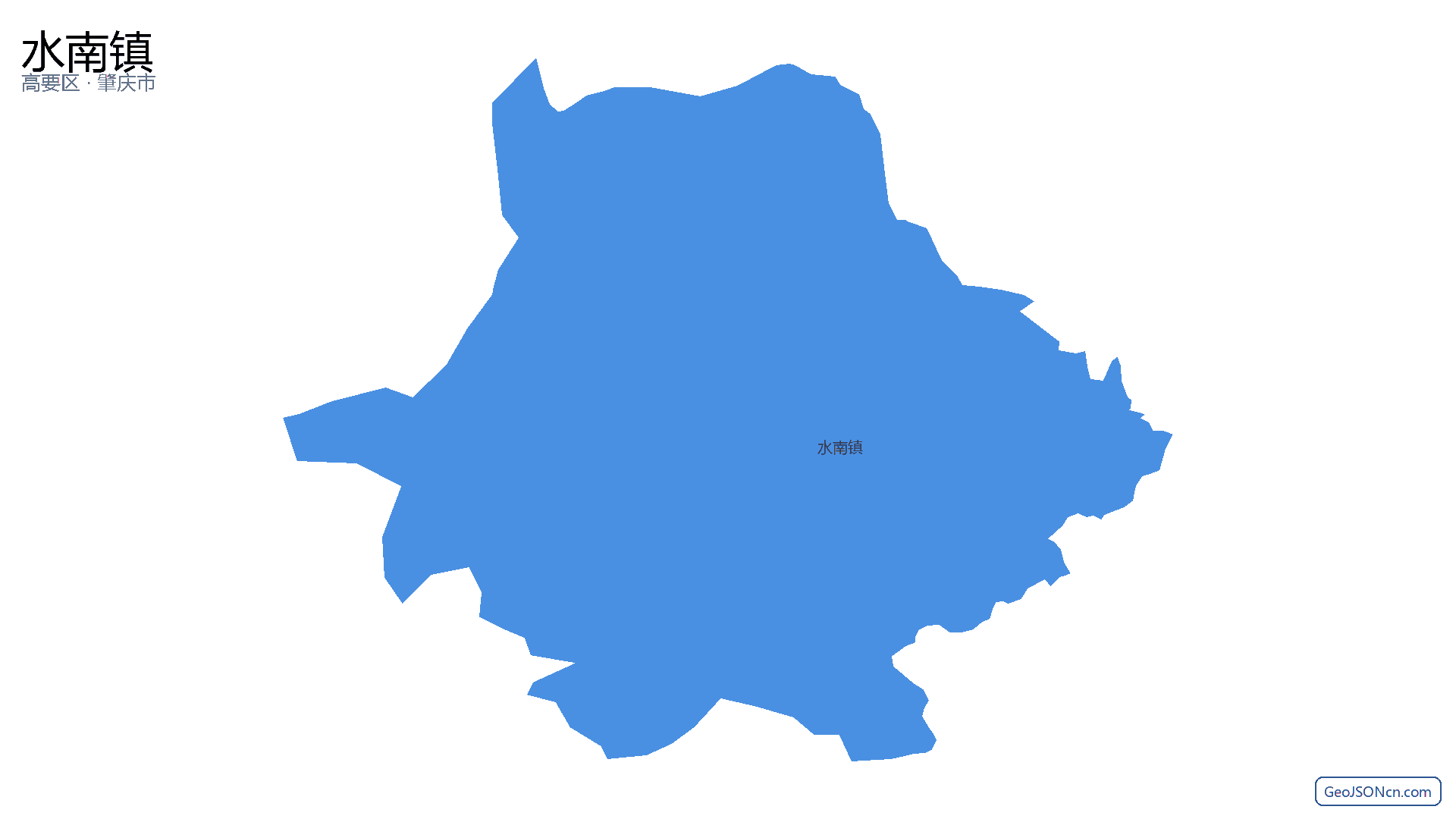 水南镇行政区划边界地图(高要区·肇庆市),提供GeoJSON、SHP矢量边界数据下载及高清地图大图(PNG/JPG) - GeoJSONcn.com