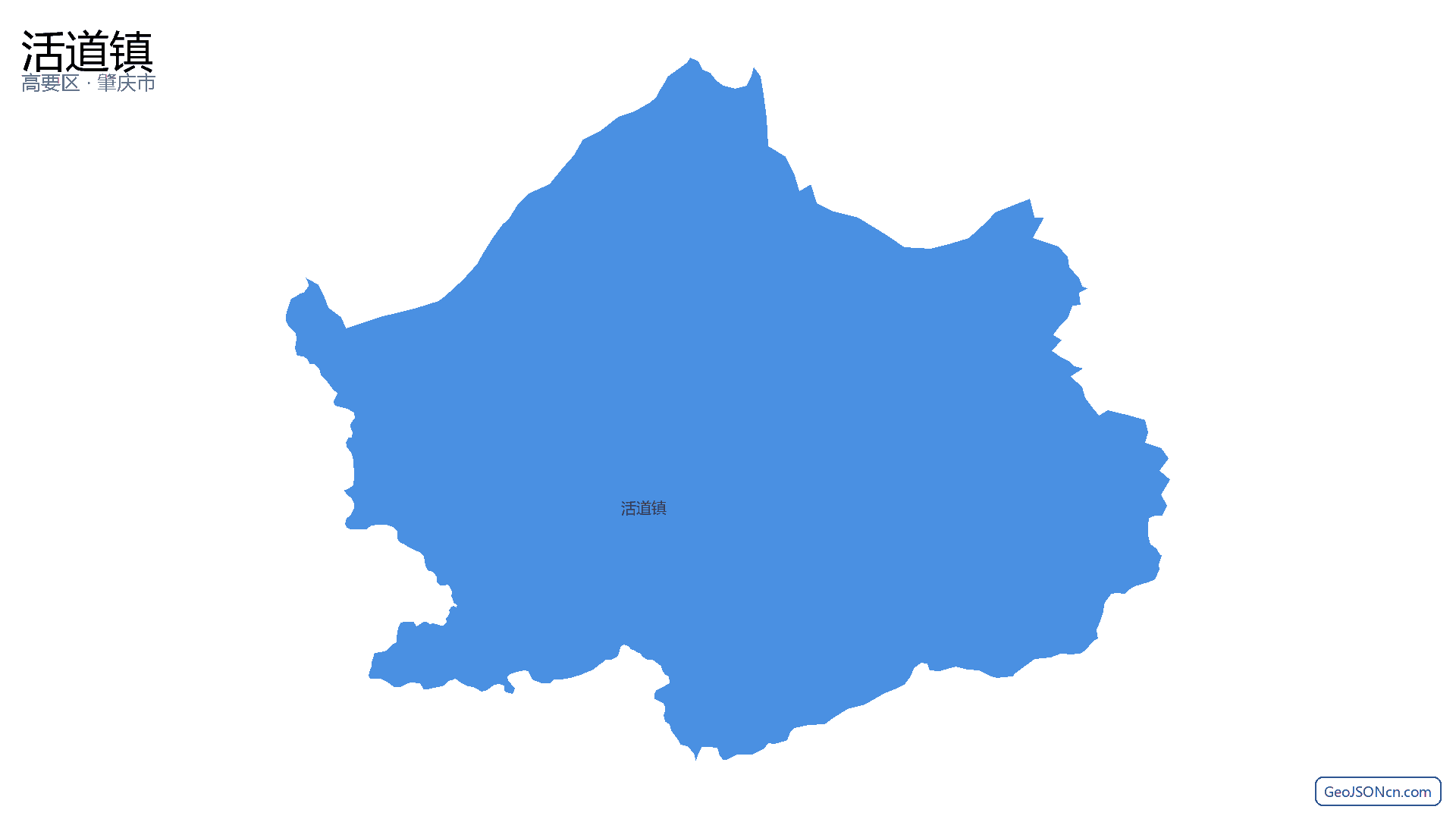 活道镇行政区划边界地图(高要区·肇庆市),提供GeoJSON、SHP矢量边界数据下载及高清地图大图(PNG/JPG) - GeoJSONcn.com