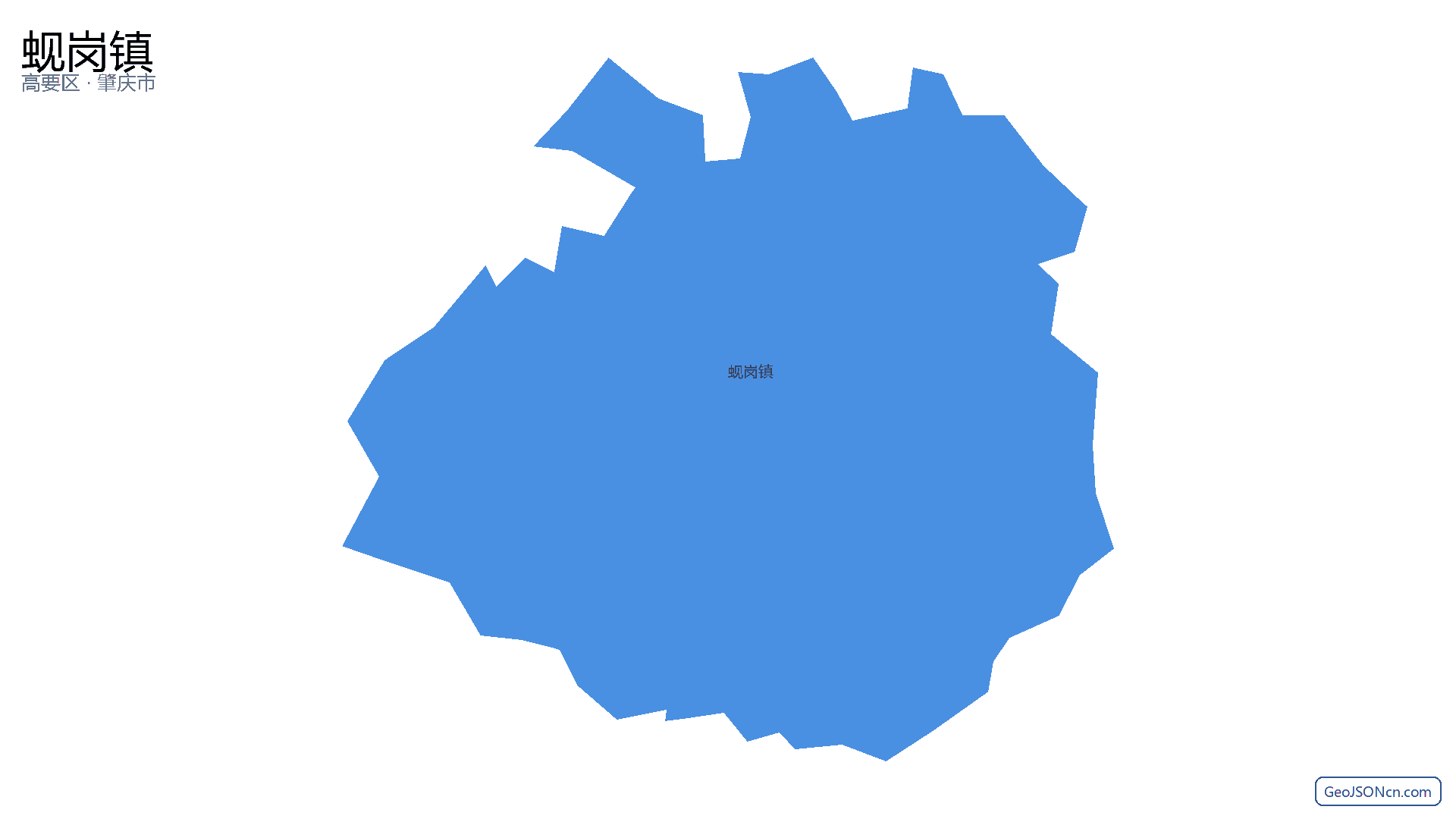 蚬岗镇行政区划边界地图(高要区·肇庆市),提供GeoJSON、SHP矢量边界数据下载及高清地图大图(PNG/JPG) - GeoJSONcn.com