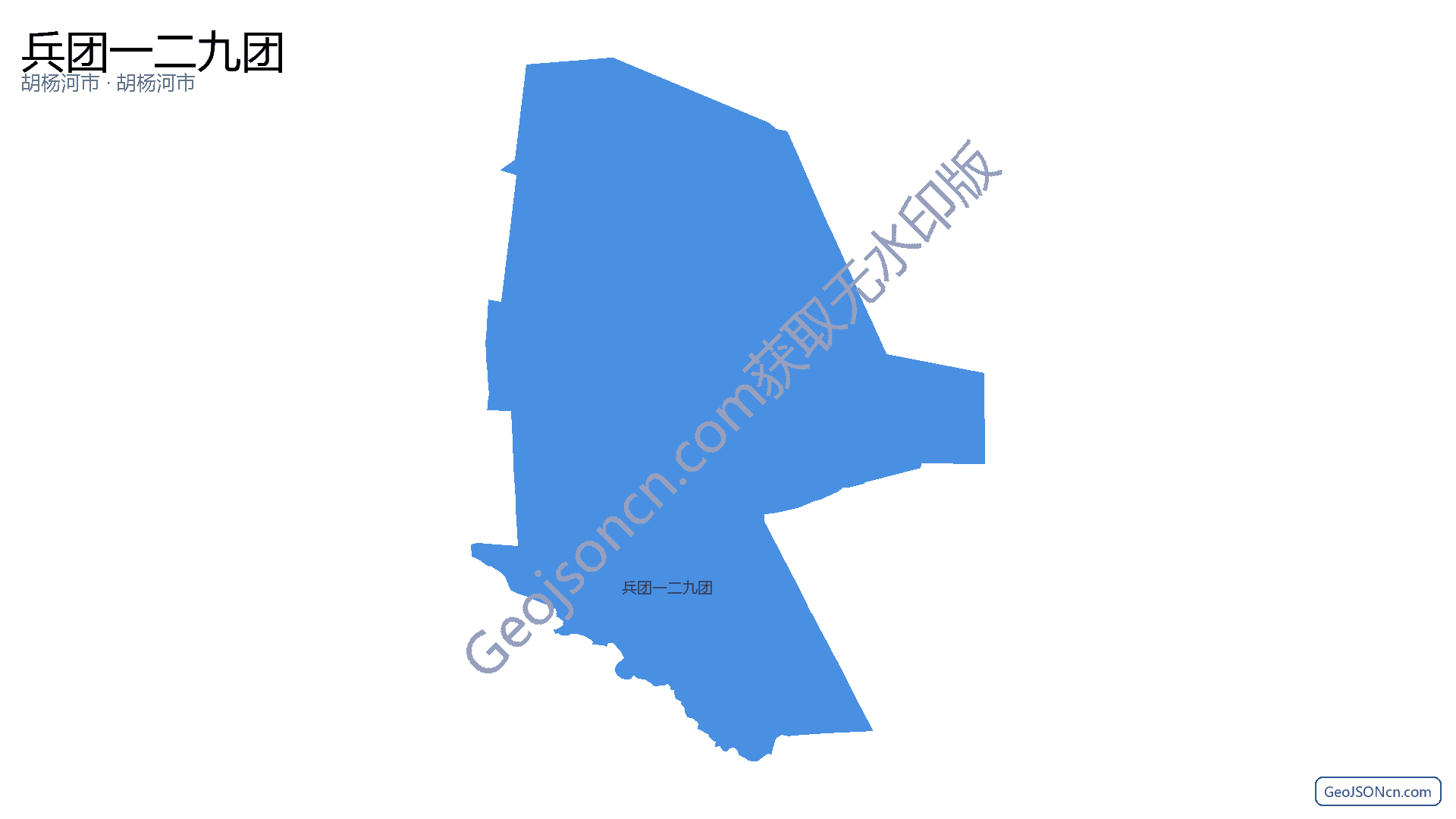 兵团一二九团行政区划边界地图（胡杨河市·胡杨河市）,提供GeoJSON、SHP矢量边界数据下载及高清地图大图(PNG/JPG) - GeoJSONcn.com