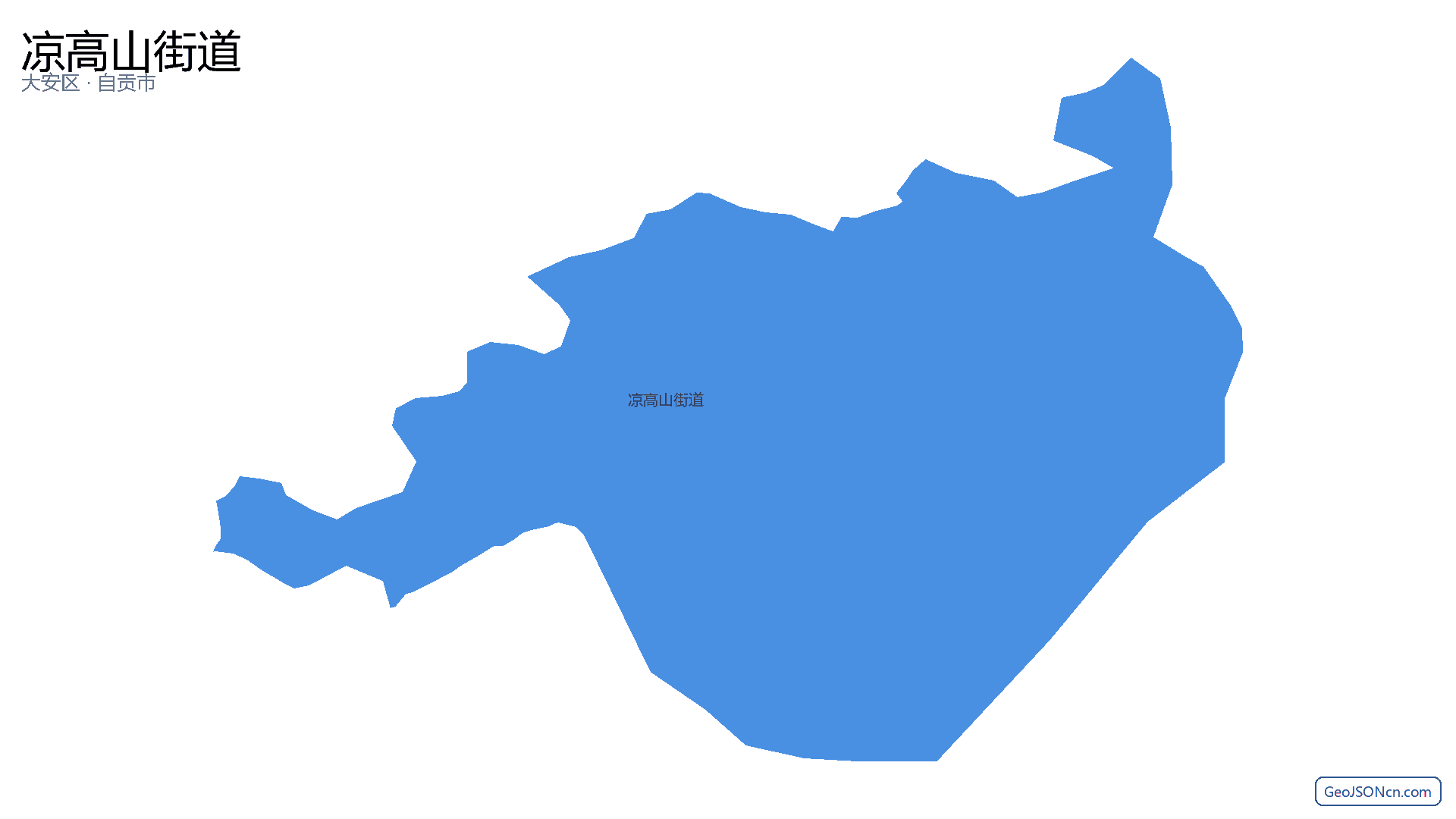 凉高山街道行政区划边界地图（大安区·自贡市）,提供GeoJSON、SHP矢量边界数据下载及高清地图大图(PNG/JPG) - GeoJSONcn.com