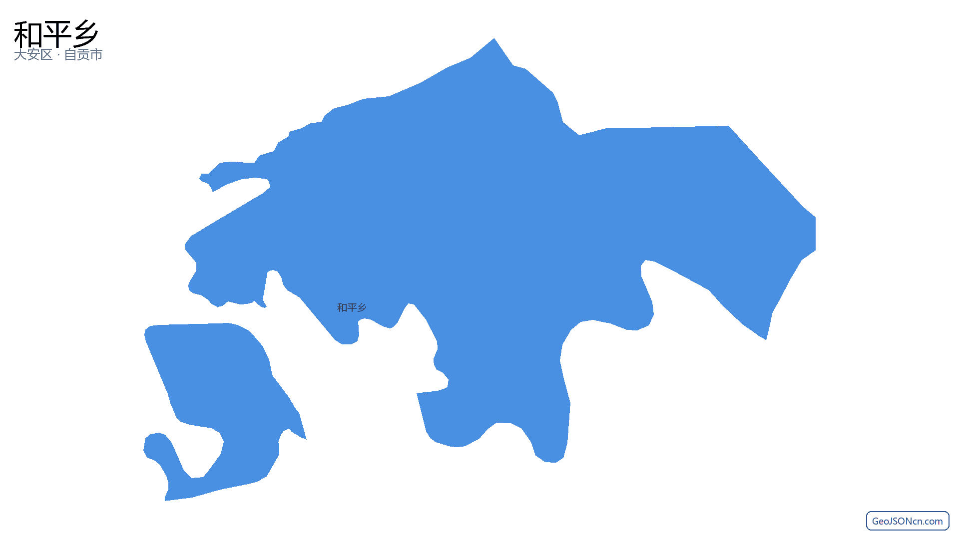 和平乡行政区划边界地图（大安区·自贡市）,提供GeoJSON、SHP矢量边界数据下载及高清地图大图(PNG/JPG) - GeoJSONcn.com