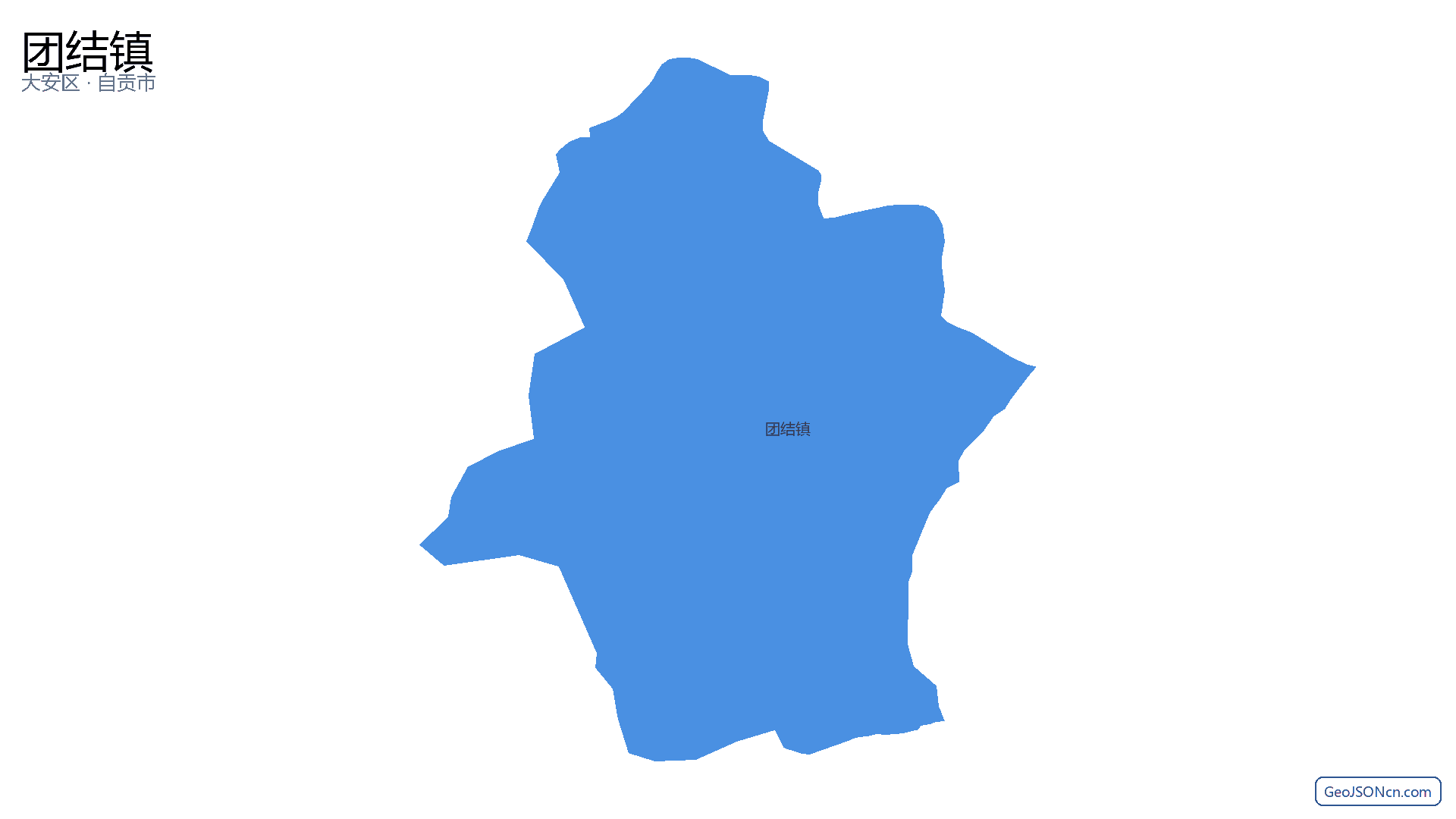团结镇行政区划边界地图(大安区·自贡市),提供GeoJSON、SHP矢量边界数据下载及高清地图大图(PNG/JPG) - GeoJSONcn.com