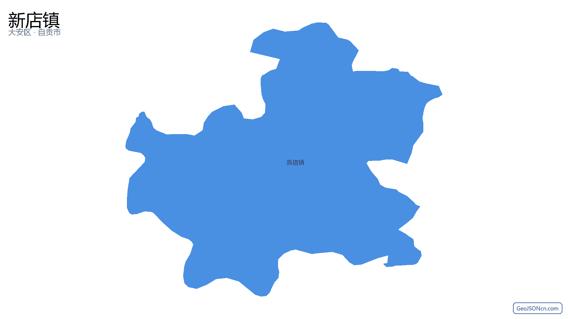 新店镇行政区划边界地图（大安区·自贡市）,提供GeoJSON、SHP矢量边界数据下载及高清地图大图(PNG/JPG) - GeoJSONcn.com