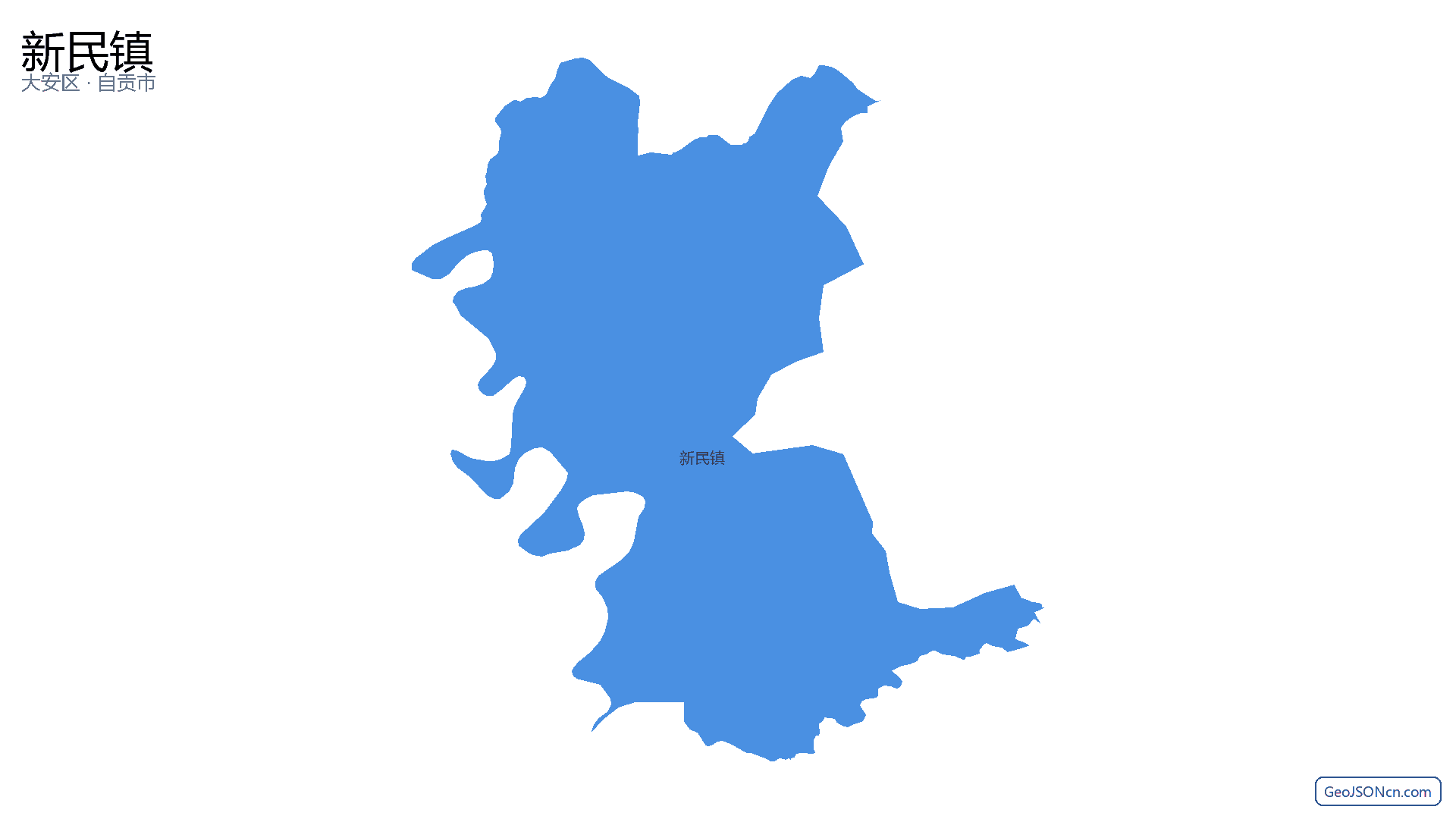 新民镇行政区划边界地图（大安区·自贡市）,提供GeoJSON、SHP矢量边界数据下载及高清地图大图(PNG/JPG) - GeoJSONcn.com