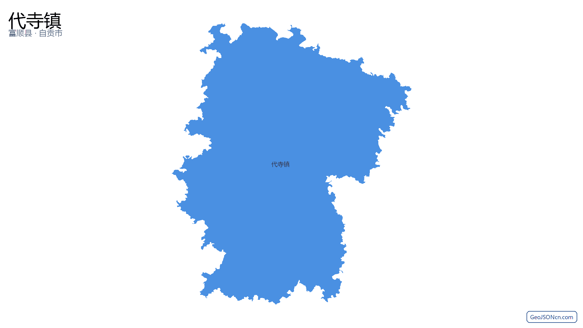 代寺镇行政区划边界地图（富顺县·自贡市）,提供GeoJSON、SHP矢量边界数据下载及高清地图大图(PNG/JPG) - GeoJSONcn.com