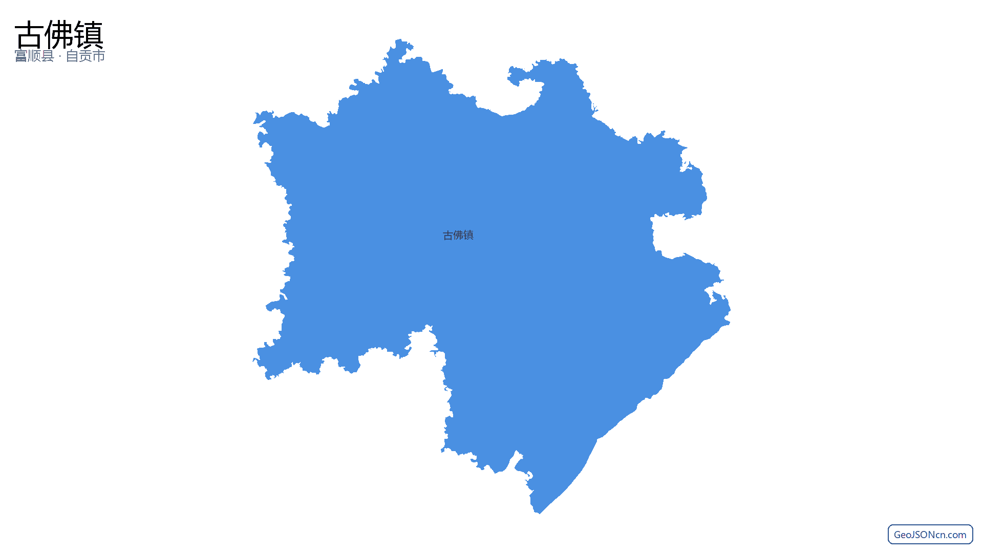 古佛镇行政区划边界地图(富顺县·自贡市),提供GeoJSON、SHP矢量边界数据下载及高清地图大图(PNG/JPG) - GeoJSONcn.com