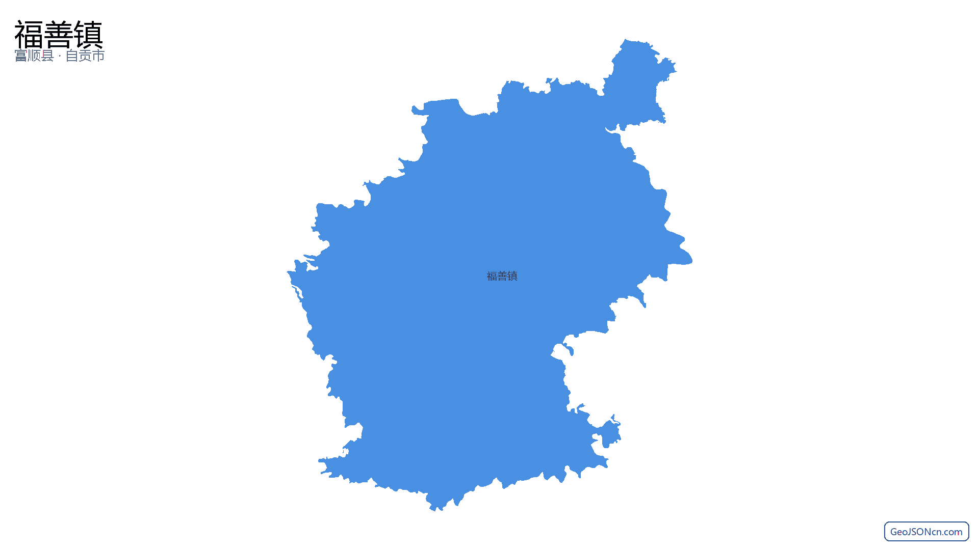 福善镇行政区划边界地图(富顺县·自贡市),提供GeoJSON、SHP矢量边界数据下载及高清地图大图(PNG/JPG) - GeoJSONcn.com