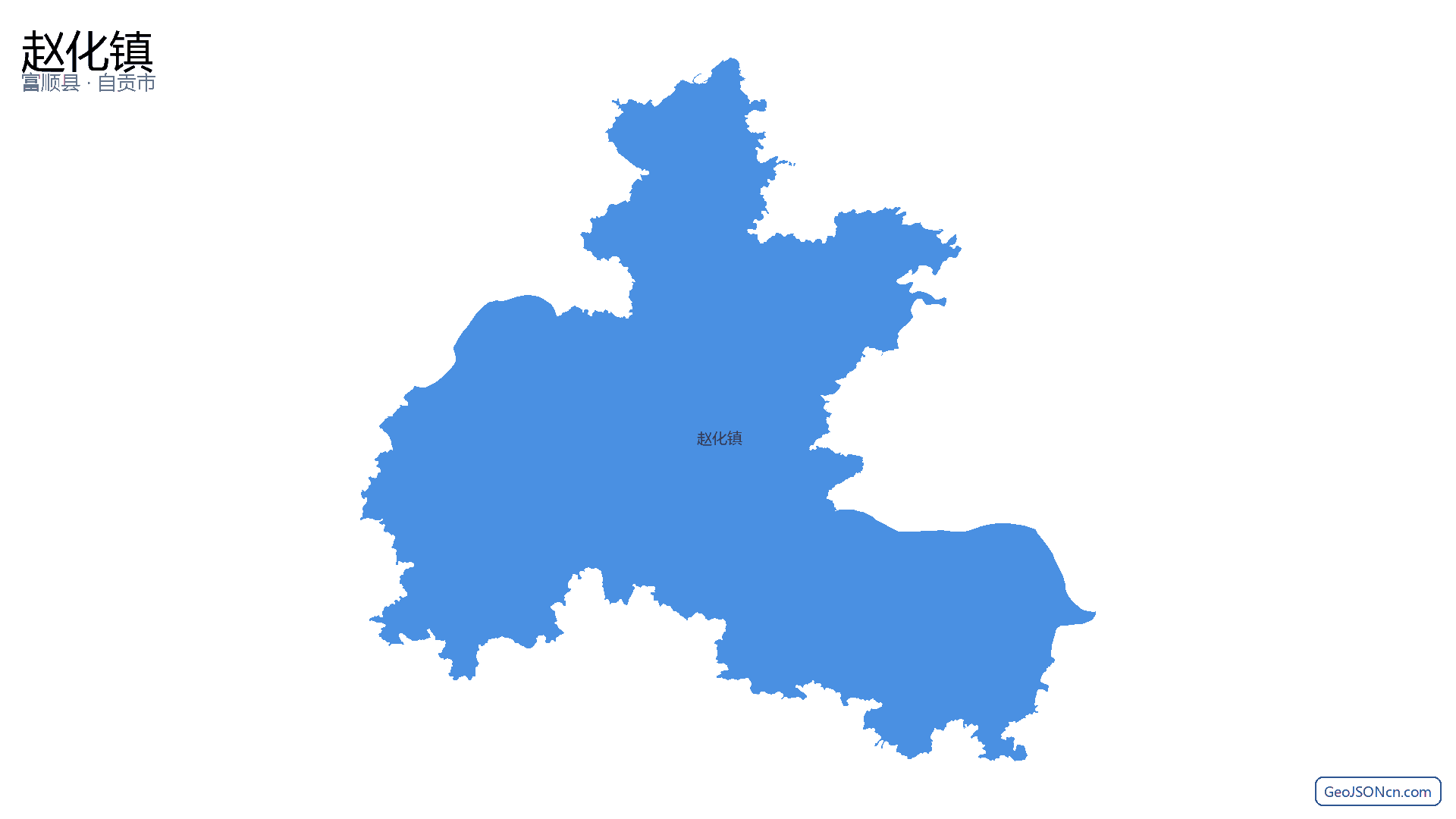 赵化镇行政区划边界地图(富顺县·自贡市),提供GeoJSON、SHP矢量边界数据下载及高清地图大图(PNG/JPG) - GeoJSONcn.com