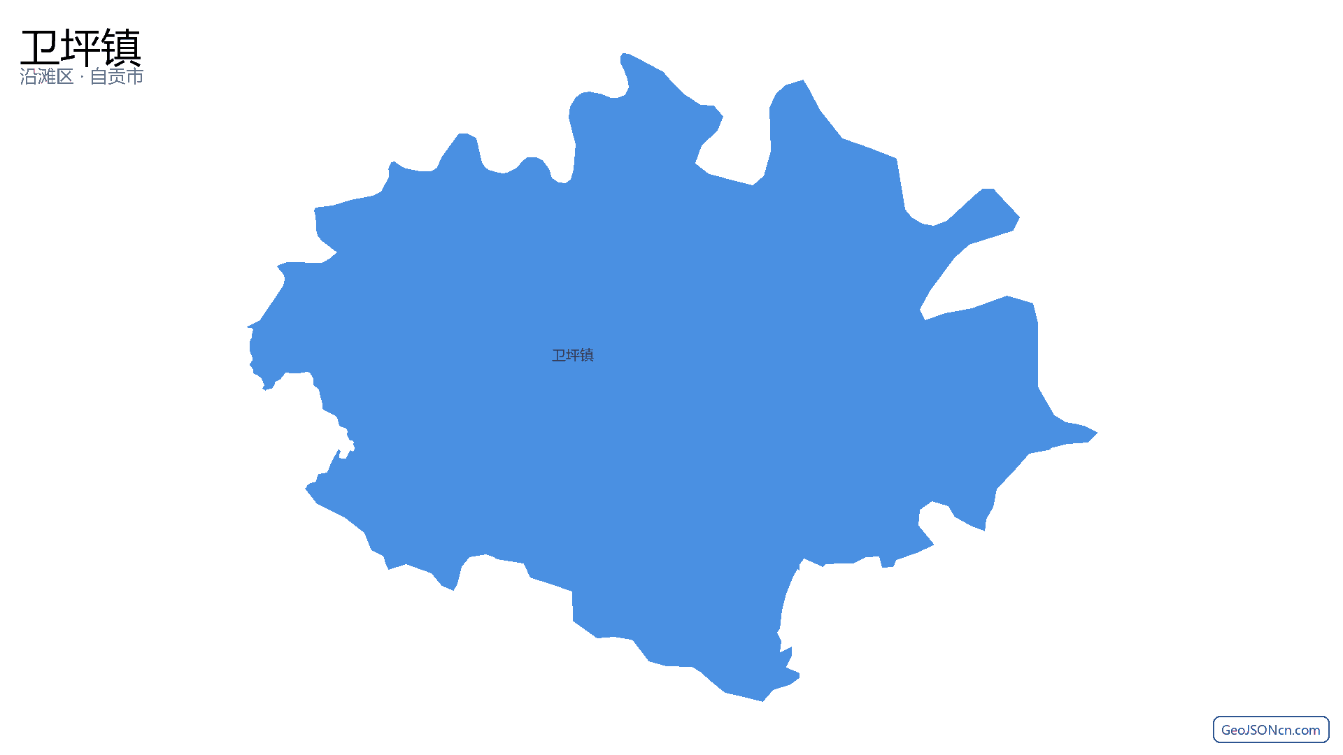 卫坪镇行政区划边界地图(沿滩区·自贡市),提供GeoJSON、SHP矢量边界数据下载及高清地图大图(PNG/JPG) - GeoJSONcn.com