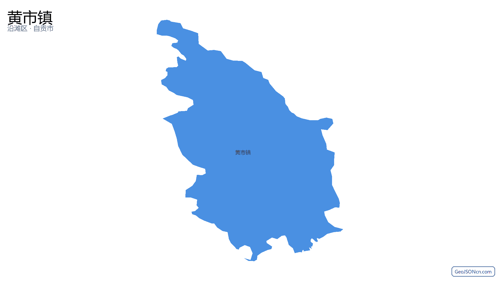 黄市镇行政区划边界地图（沿滩区·自贡市）,提供GeoJSON、SHP矢量边界数据下载及高清地图大图(PNG/JPG) - GeoJSONcn.com