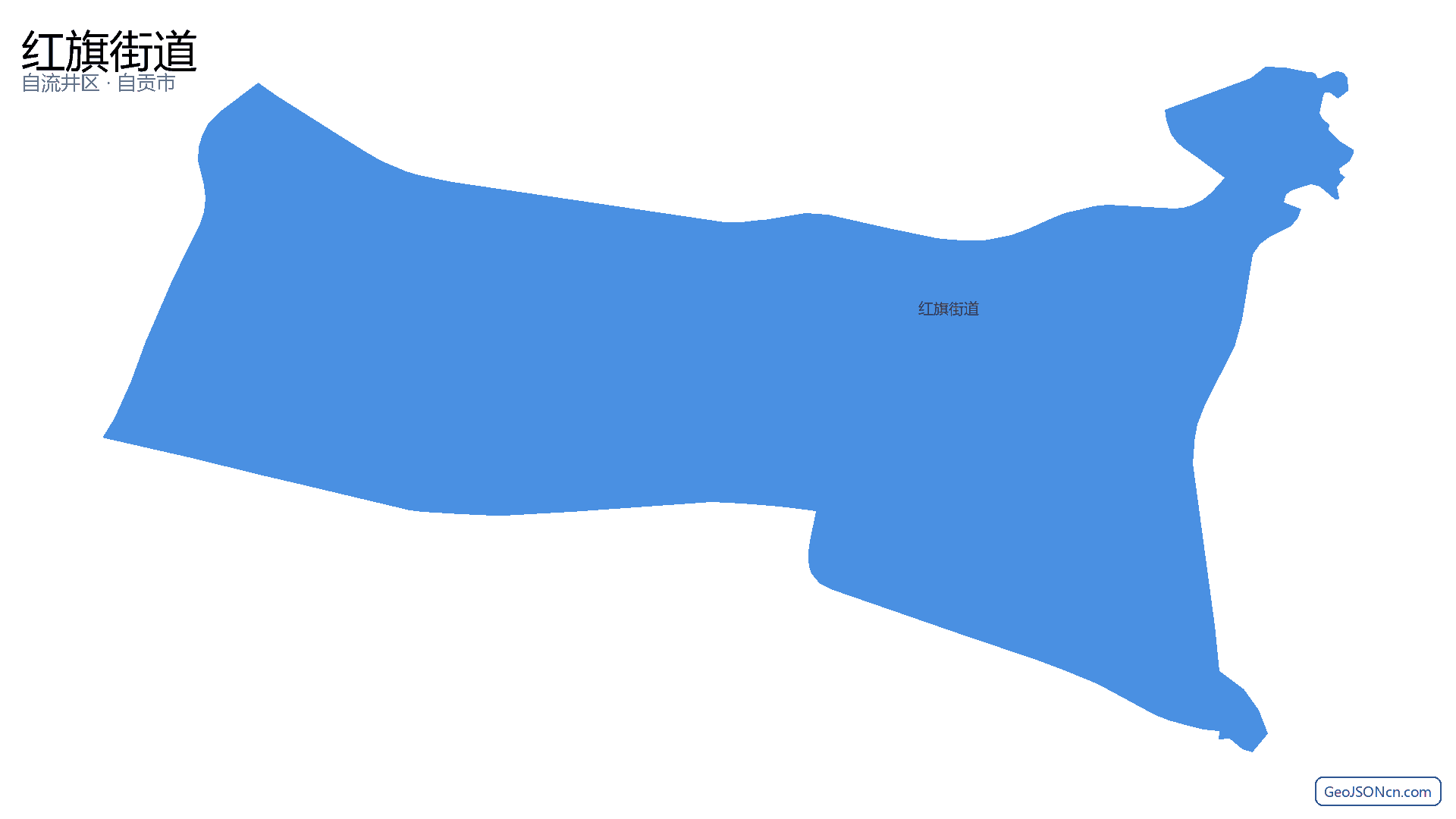红旗街道行政区划边界地图（自流井区·自贡市）,提供GeoJSON、SHP矢量边界数据下载及高清地图大图(PNG/JPG) - GeoJSONcn.com