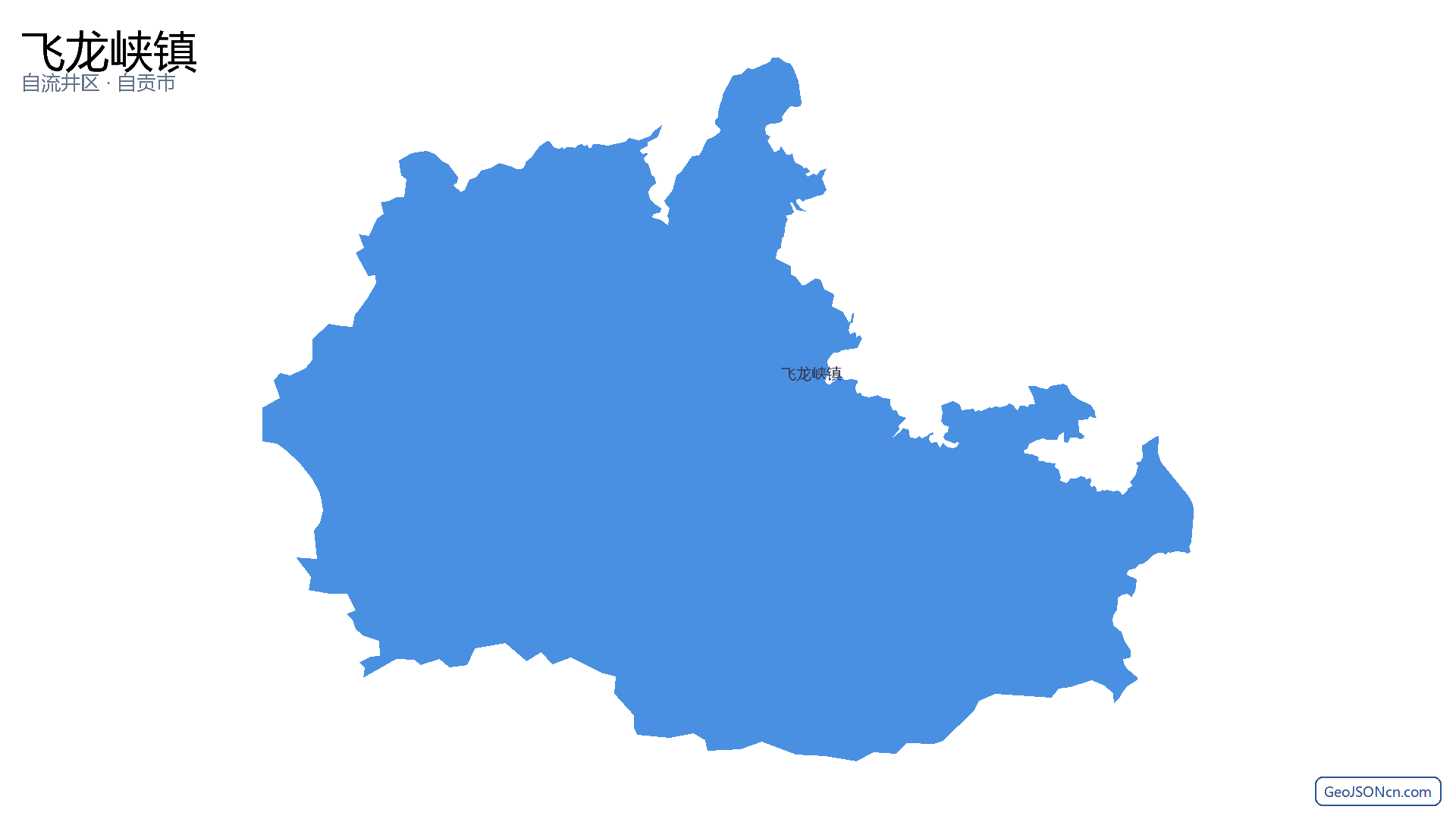 飞龙峡镇行政区划边界地图（自流井区·自贡市）,提供GeoJSON、SHP矢量边界数据下载及高清地图大图(PNG/JPG) - GeoJSONcn.com