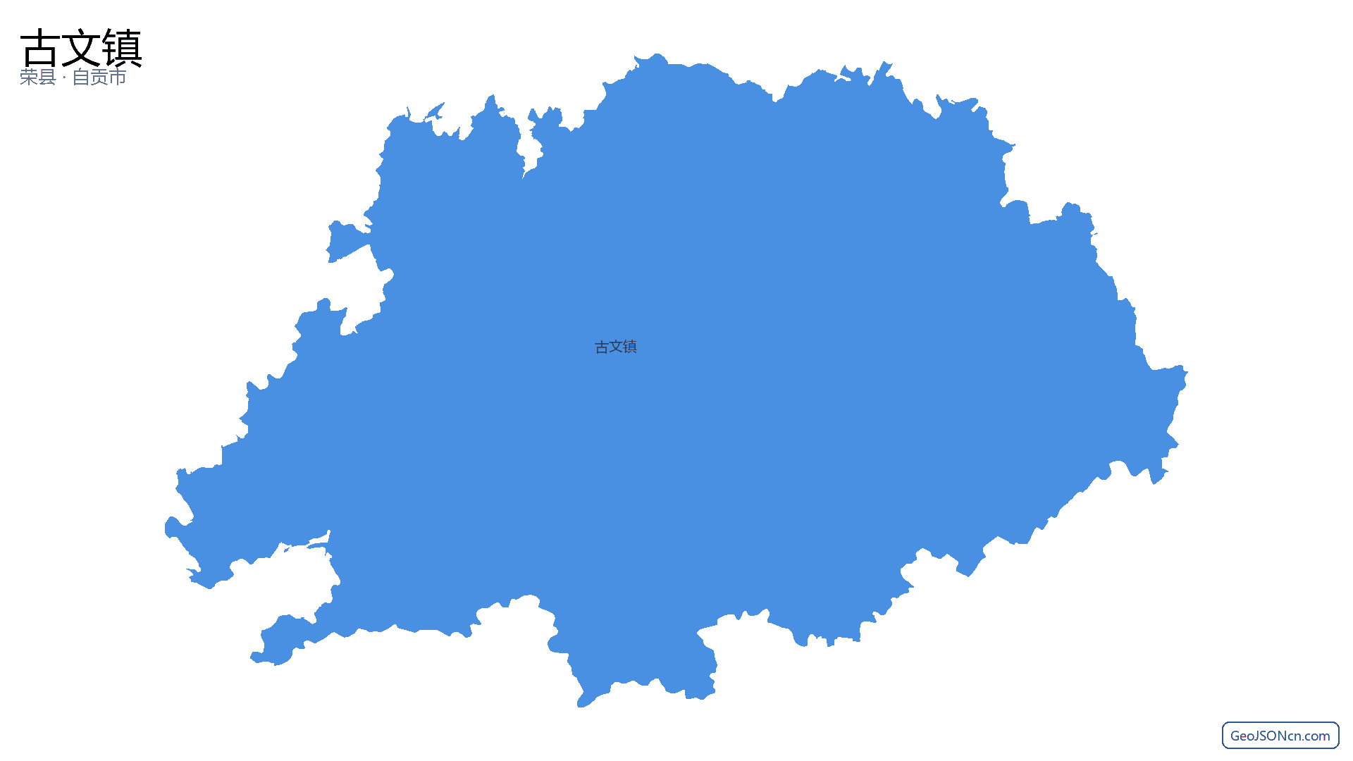 古文镇行政区划边界地图（荣县·自贡市）,提供GeoJSON、SHP矢量边界数据下载及高清地图大图(PNG/JPG) - GeoJSONcn.com