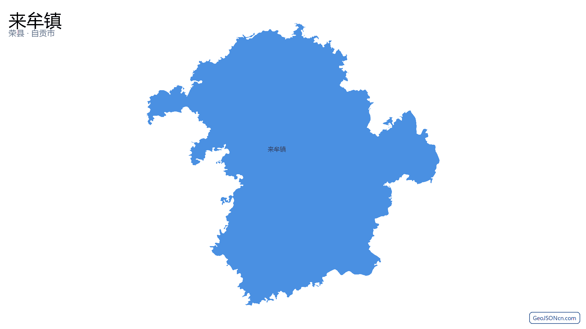 来牟镇行政区划边界地图(荣县·自贡市),提供GeoJSON、SHP矢量边界数据下载及高清地图大图(PNG/JPG) - GeoJSONcn.com