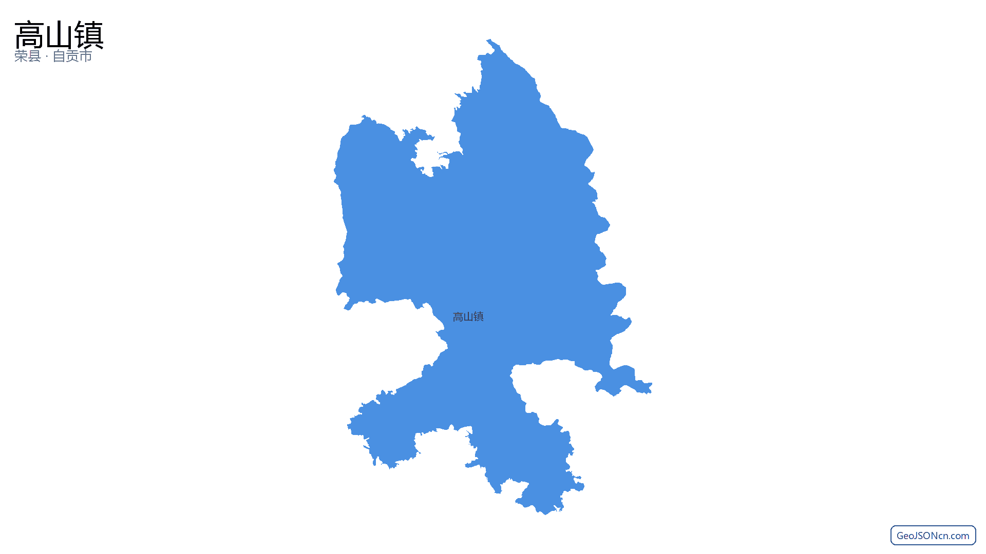高山镇行政区划边界地图(荣县·自贡市),提供GeoJSON、SHP矢量边界数据下载及高清地图大图(PNG/JPG) - GeoJSONcn.com