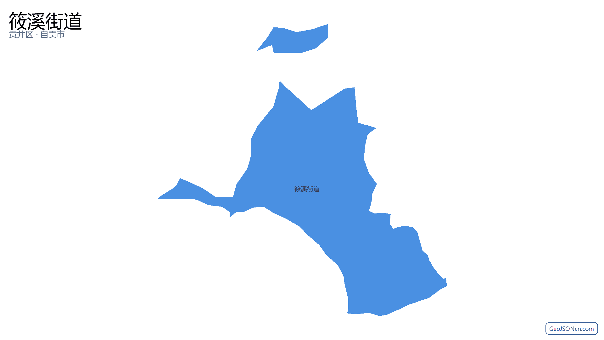 筱溪街道行政区划边界地图(贡井区·自贡市),提供GeoJSON、SHP矢量边界数据下载及高清地图大图(PNG/JPG) - GeoJSONcn.com