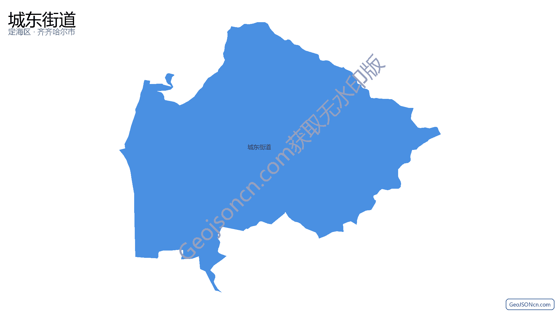 城东街道行政区划边界地图(定海区·舟山市),提供GeoJSON、SHP矢量边界数据下载及高清地图大图(PNG/JPG) - GeoJSONcn.com