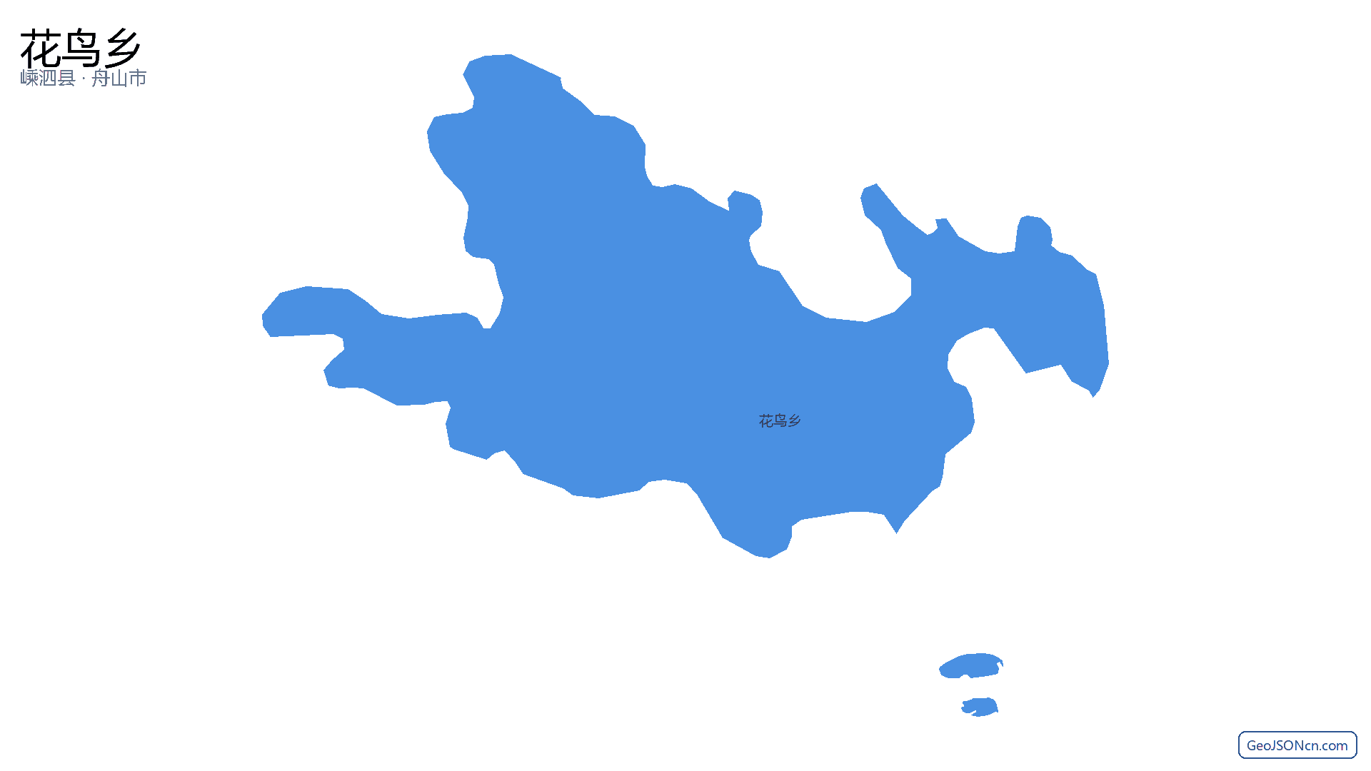花鸟乡行政区划边界地图（嵊泗县·舟山市）,提供GeoJSON、SHP矢量边界数据下载及高清地图大图(PNG/JPG) - GeoJSONcn.com