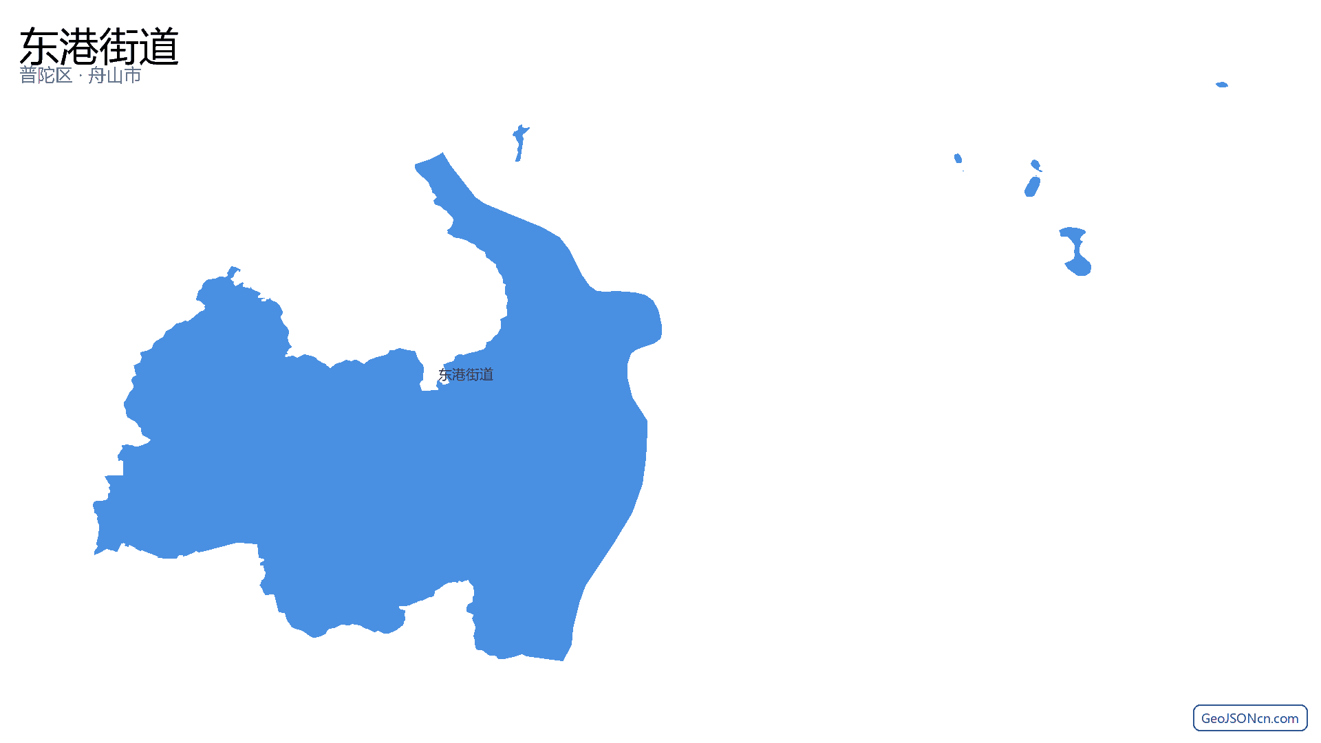 东港街道行政区划边界地图(普陀区·舟山市),提供GeoJSON、SHP矢量边界数据下载及高清地图大图(PNG/JPG) - GeoJSONcn.com
