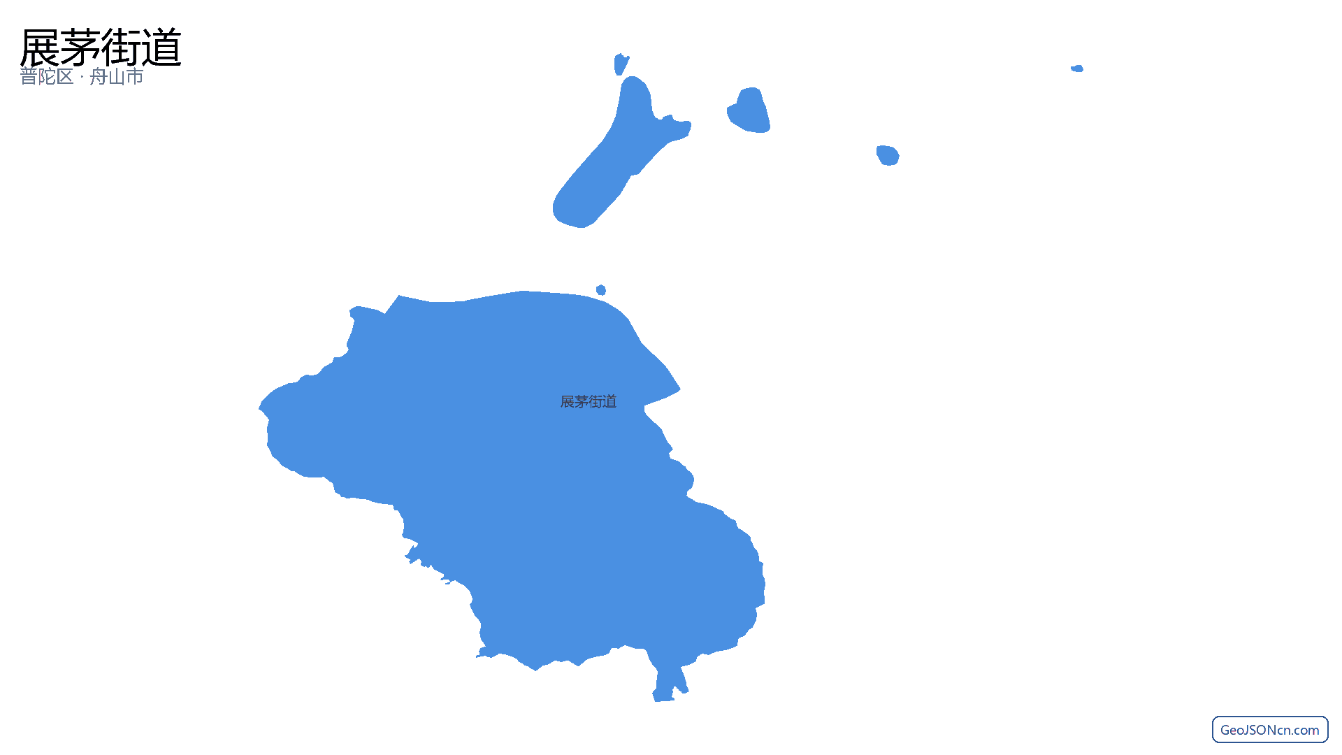 展茅街道行政区划边界地图（普陀区·舟山市）,提供GeoJSON、SHP矢量边界数据下载及高清地图大图(PNG/JPG) - GeoJSONcn.com