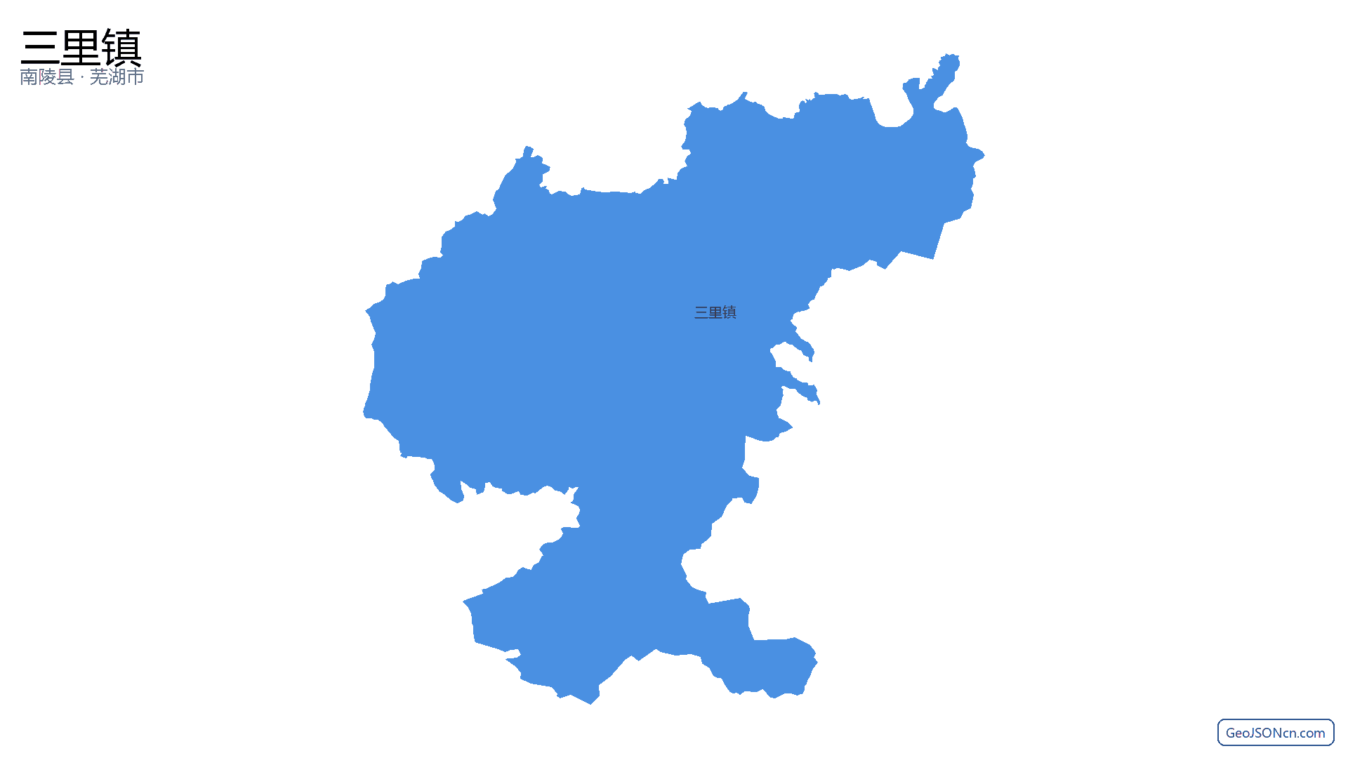 三里镇行政区划边界地图（南陵县·芜湖市）,提供GeoJSON、SHP矢量边界数据下载及高清地图大图(PNG/JPG) - GeoJSONcn.com