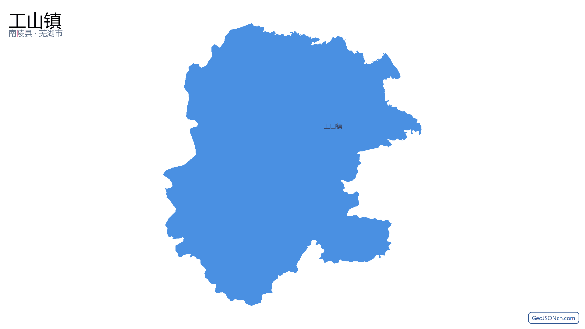 工山镇行政区划边界地图（南陵县·芜湖市）,提供GeoJSON、SHP矢量边界数据下载及高清地图大图(PNG/JPG) - GeoJSONcn.com