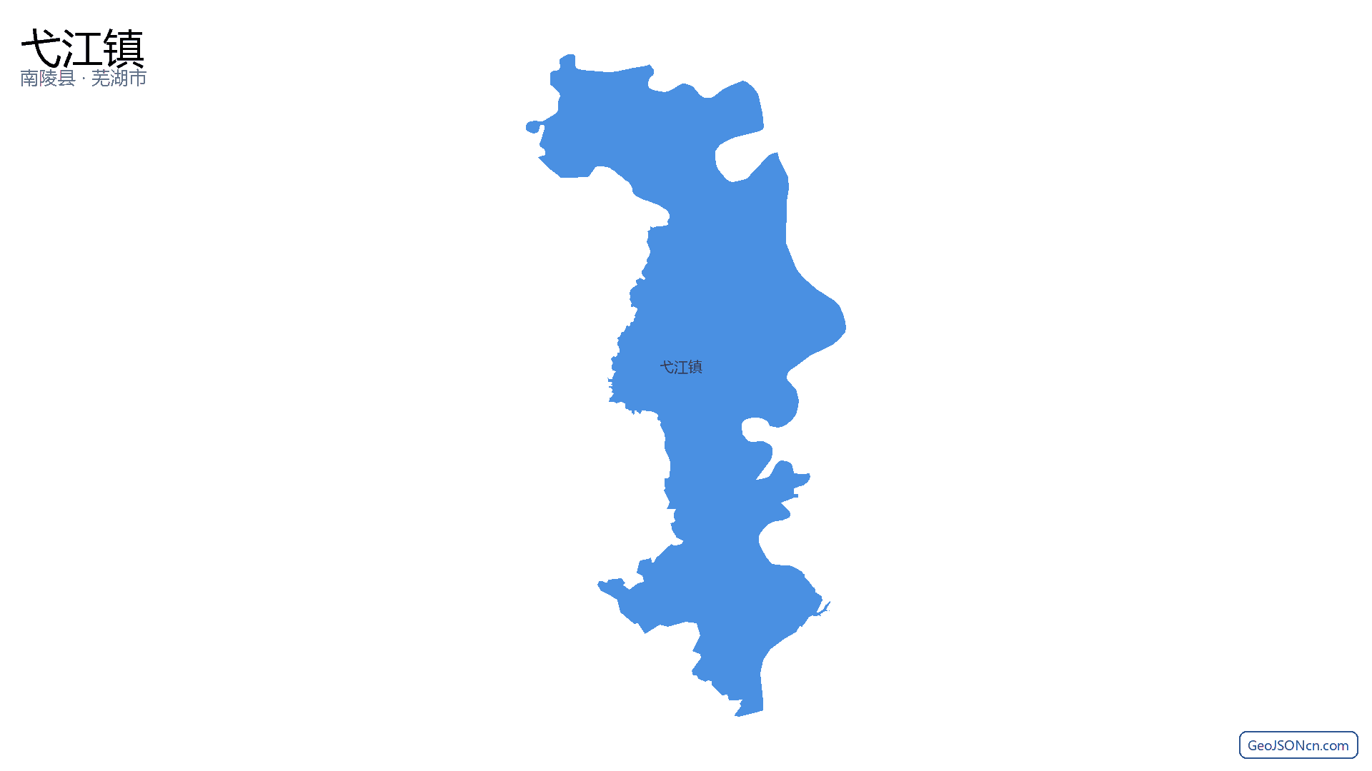 弋江镇行政区划边界地图（南陵县·芜湖市）,提供GeoJSON、SHP矢量边界数据下载及高清地图大图(PNG/JPG) - GeoJSONcn.com
